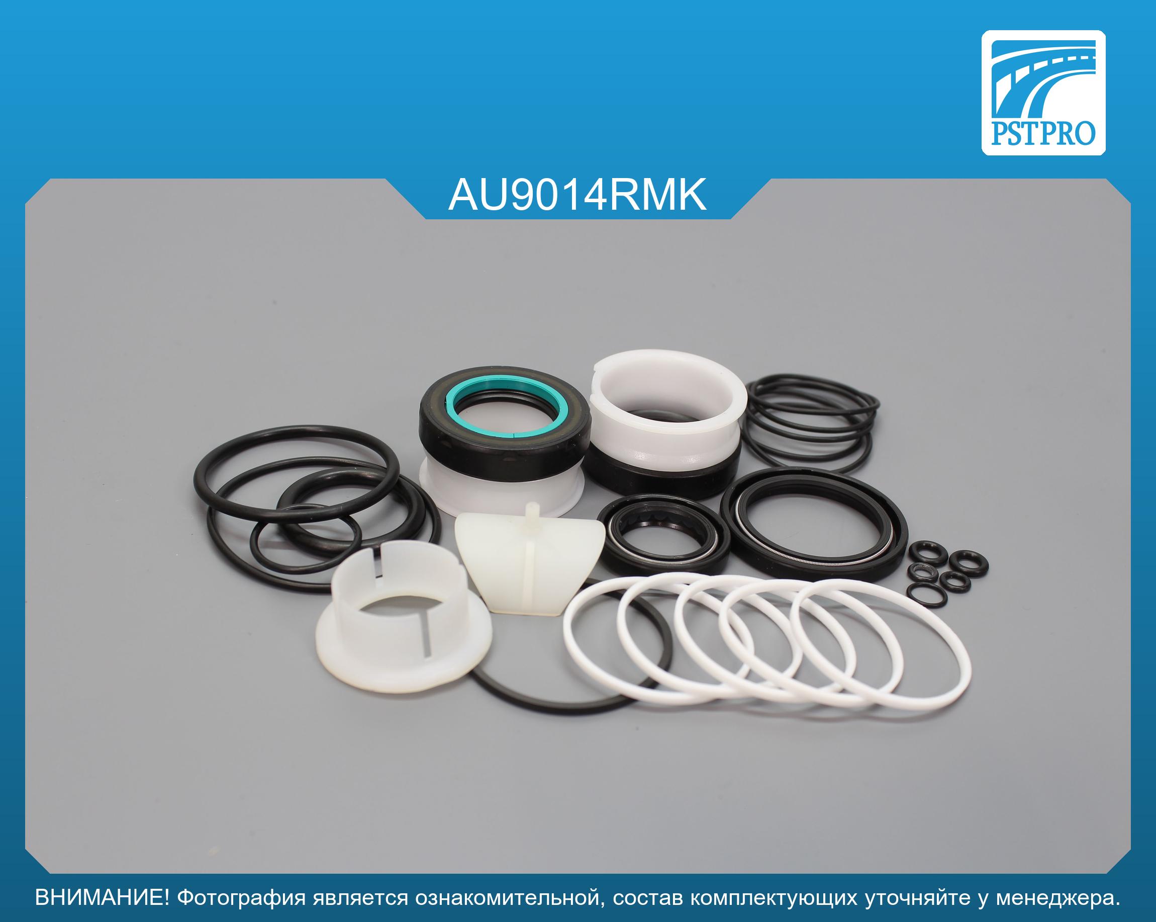 Ремкомплект рулевой рейки с ГУР Audi A4 2007-, Audi A4 Avant 2007-, Audi A5 2007-, Audi A8 2010- ZF, под вал диаметром 24мм