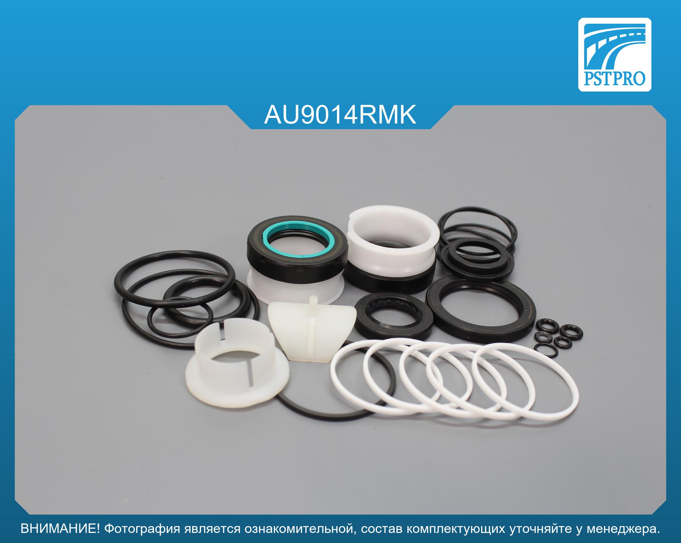 Ремкомплект рулевой рейки с ГУР Audi A4 2007-, Audi A4 Avant 2007-, Audi A5 2007-, Audi A8 2010- ZF, под вал диаметром 24мм