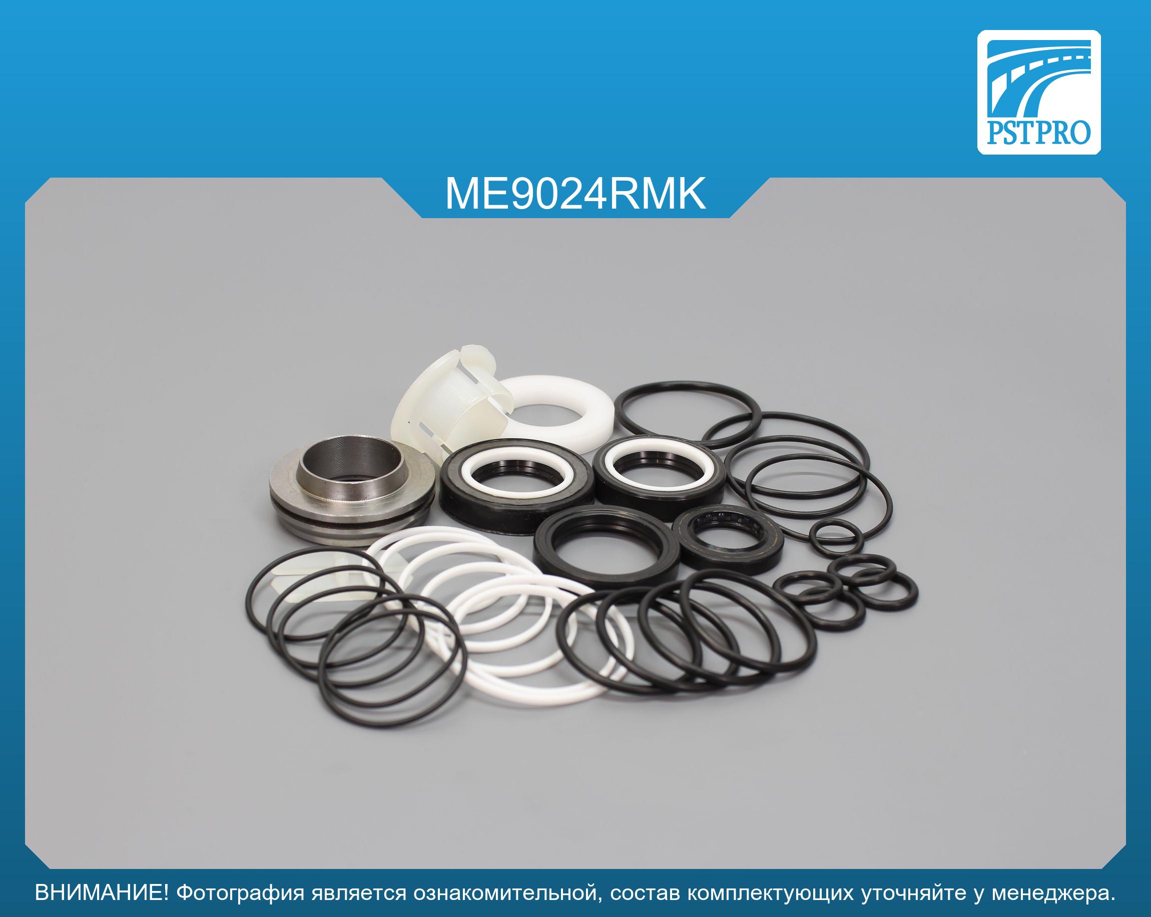 Ремкомплект рулевой рейки с ГУР Mercedes C W203 / S203 / CL203 2000-, Mercedes CLC CL203 2008- ZF, под вал диаметром 26мм