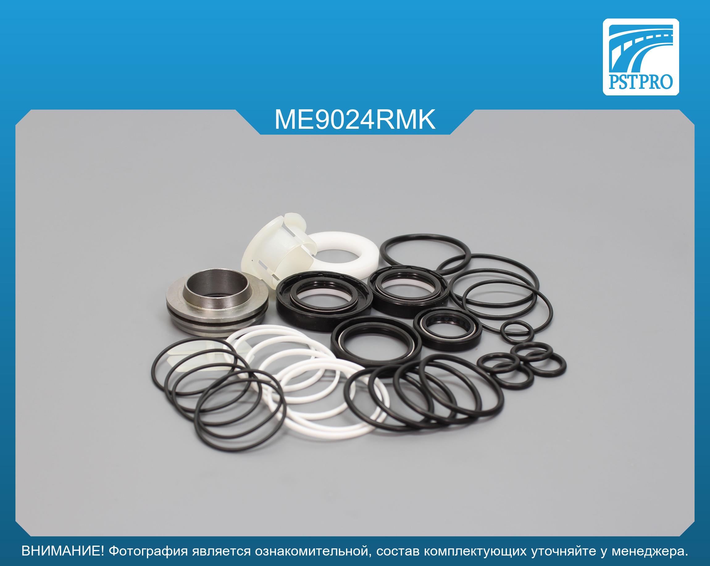 Ремкомплект рулевой рейки с ГУР Mercedes C W203 / S203 / CL203 2000-, Mercedes CLC CL203 2008- ZF, под вал диаметром 26мм