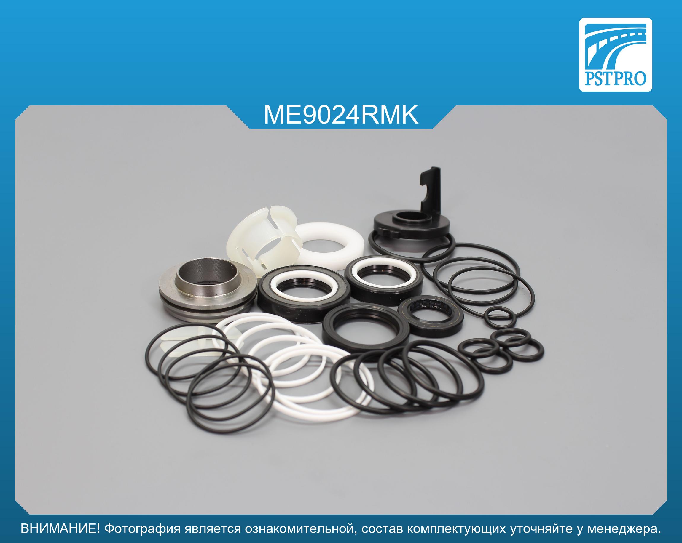 Ремкомплект рулевой рейки с ГУР Mercedes C W203 / S203 / CL203 2000-, Mercedes CLC CL203 2008- ZF, под вал диаметром 26мм