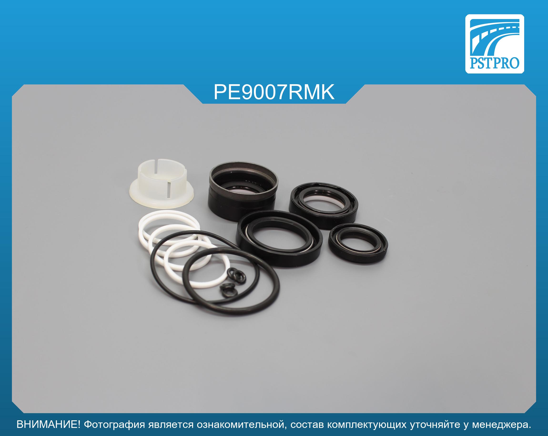 Ремкомплект рулевой рейки с ГУР Peugeot 206 1998-2009, Peugeot 307 2000-, Citroen C4 2004-2009 ZF, под вал диаметром 24мм