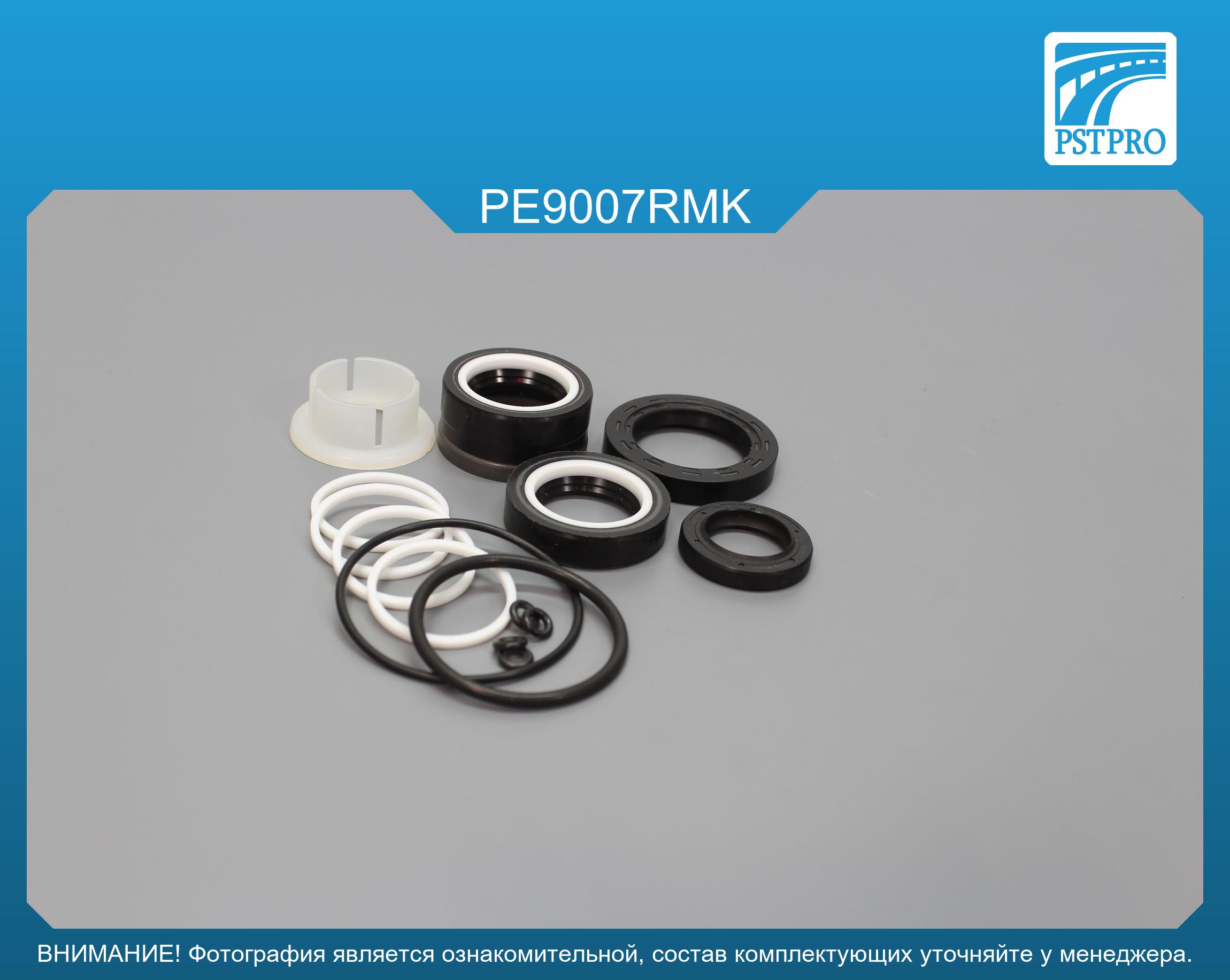 Ремкомплект рулевой рейки с ГУР Peugeot 206 1998-2009, Peugeot 307 2000-, Citroen C4 2004-2009 ZF, под вал диаметром 24мм