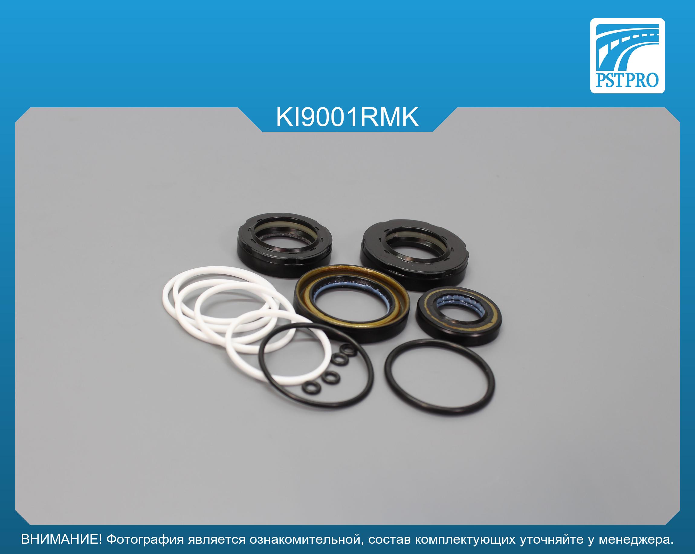 Ремкомплект рулевой рейки с ГУР Hyundai Coupe 2001-2006, Hyundai Elantra 2000-2010 MANDO, под вал диаметром 26мм