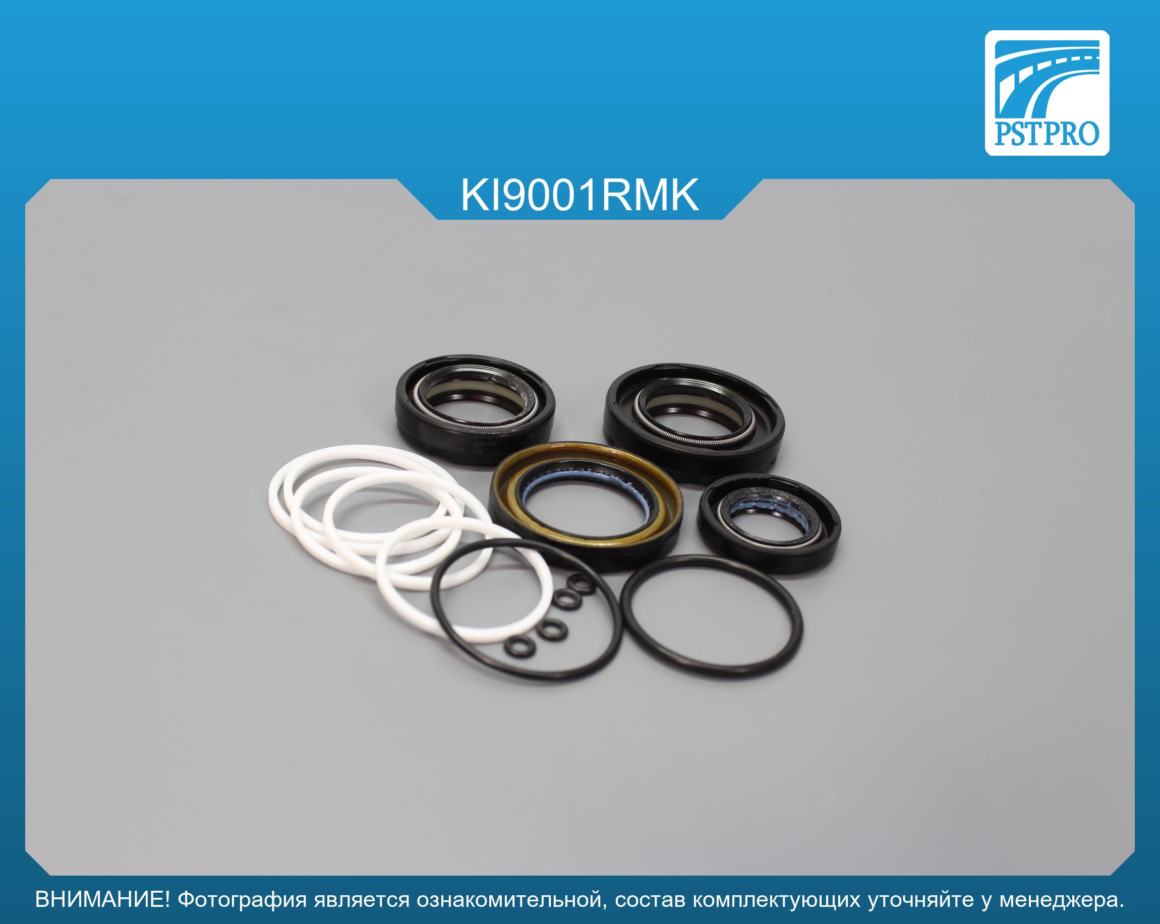 Ремкомплект рулевой рейки с ГУР Hyundai Coupe 2001-2006, Hyundai Elantra 2000-2010 MANDO, под вал диаметром 26мм