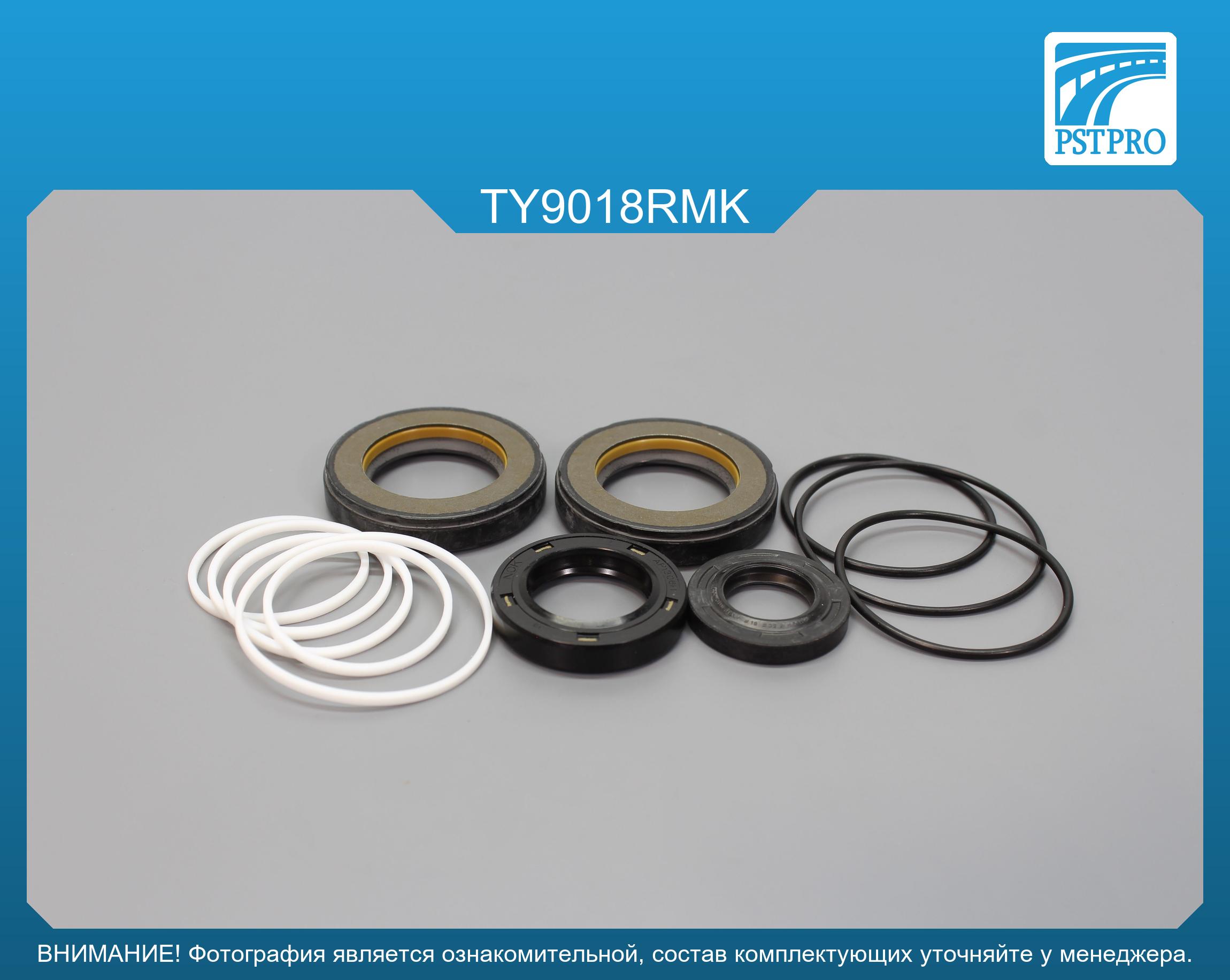 Ремкомплект рулевой рейки с ГУР Lexus GX 470 2003-2010, Toyota 4Runner 2002- TOYODA, под вал диаметром 30мм