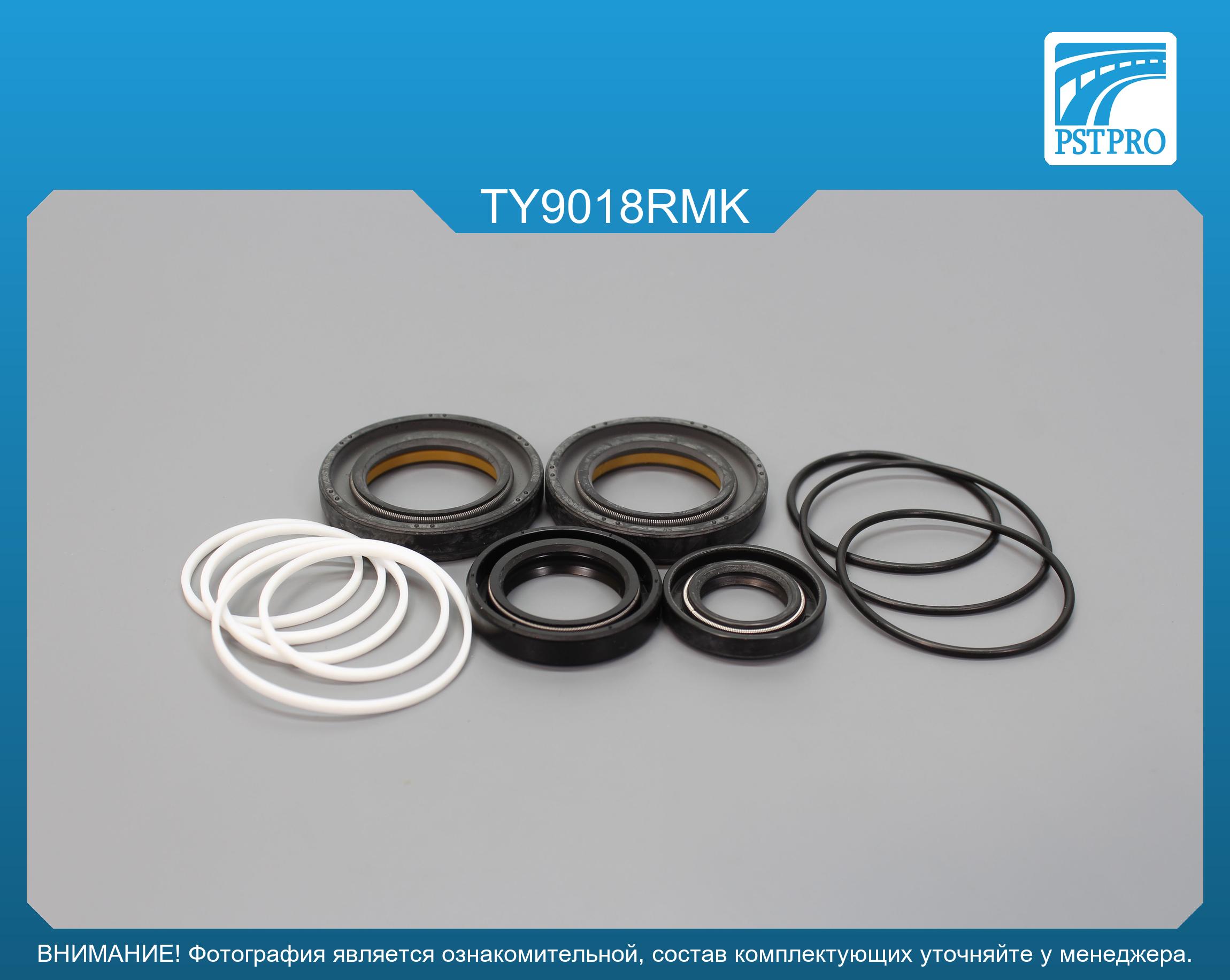 Ремкомплект рулевой рейки с ГУР Lexus GX 470 2003-2010, Toyota 4Runner 2002- TOYODA, под вал диаметром 30мм