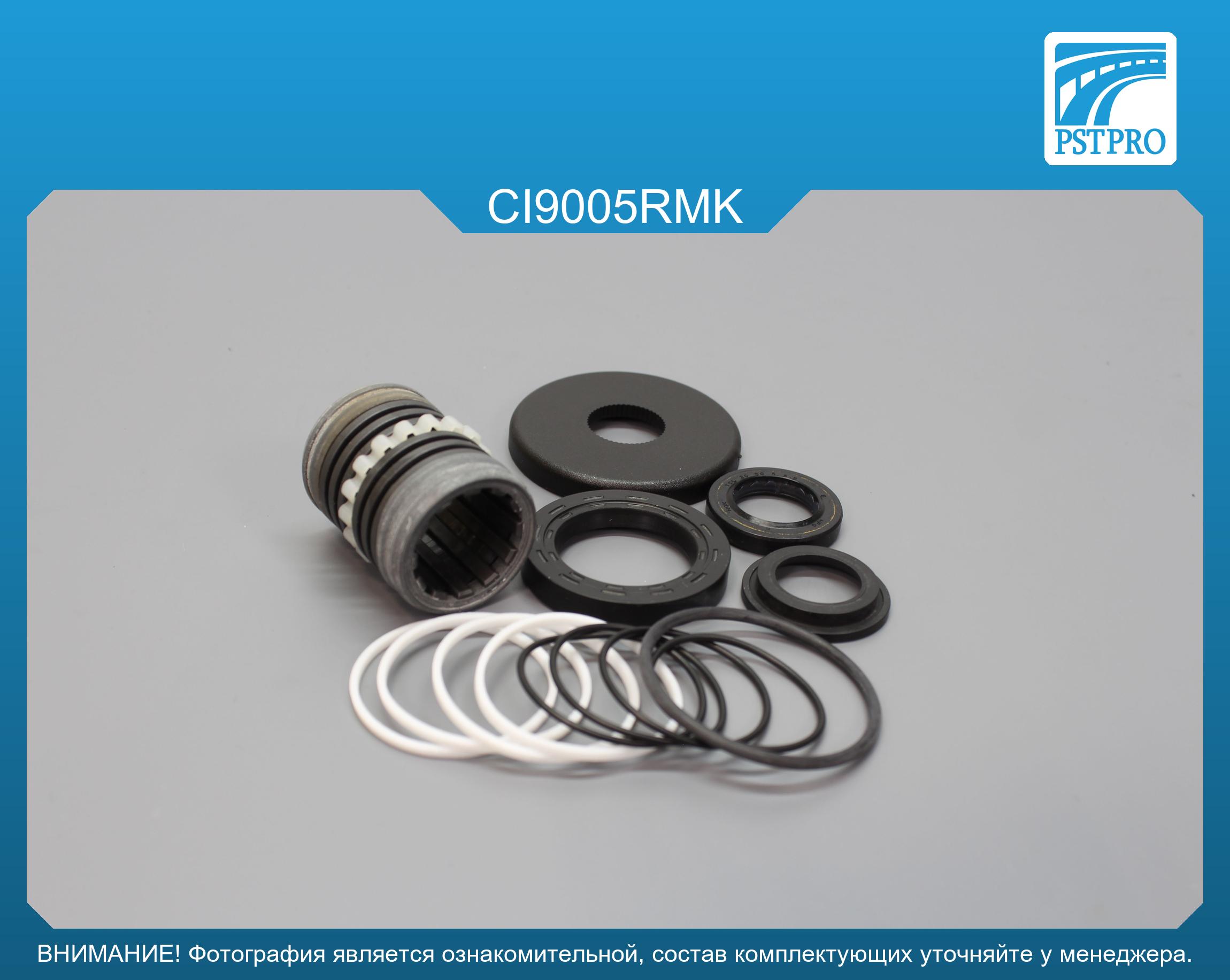 Ремкомплект рулевой рейки с ГУР Peugeot Partner 2002-2008, Peugeot Partner 1998-2002 KOYO/ZF