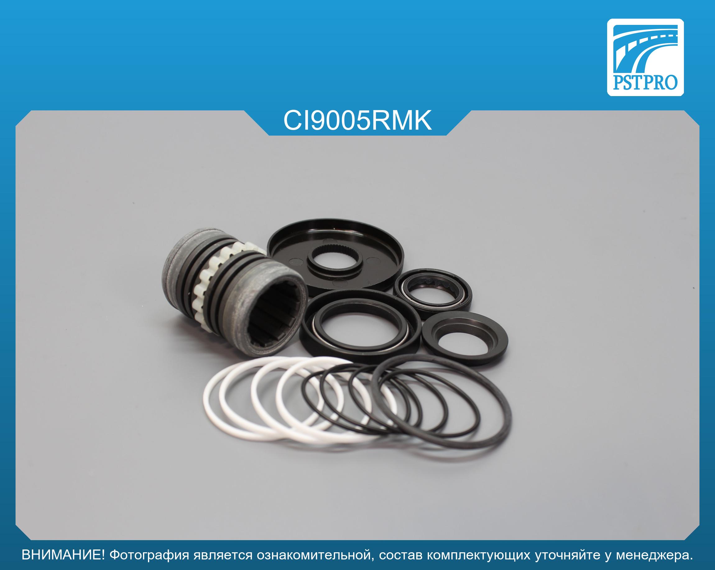 Ремкомплект рулевой рейки с ГУР Peugeot Partner 2002-2008, Peugeot Partner 1998-2002 KOYO/ZF