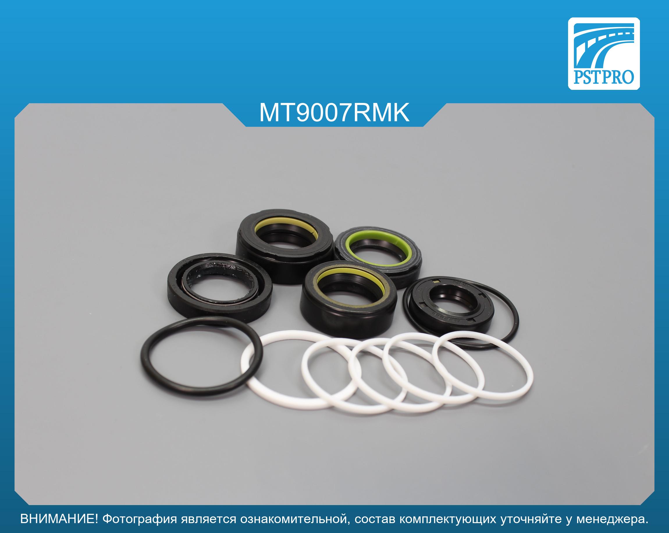 Ремкомплект рулевой рейки с ГУР Mitsubishi Space Star 1998-2005, Mitsubishi Carisma 1995-2006 с шлицевым штоком, SMI, под вал диаметром 24мм