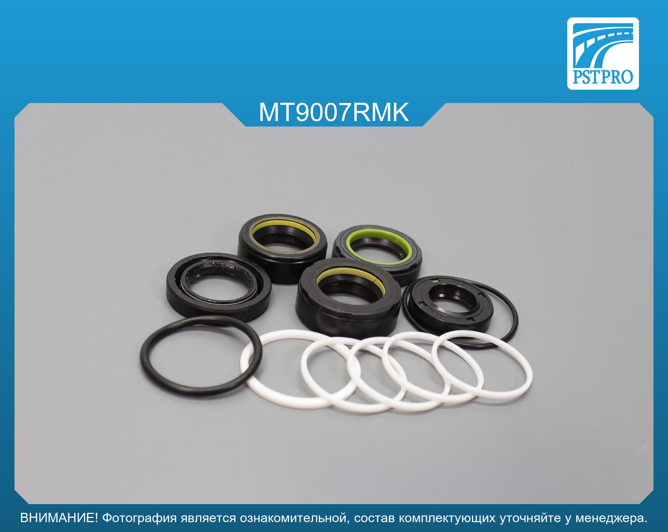 Ремкомплект рулевой рейки с ГУР Mitsubishi Space Star 1998-2005, Mitsubishi Carisma 1995-2006 с шлицевым штоком, SMI, под вал диаметром 24мм