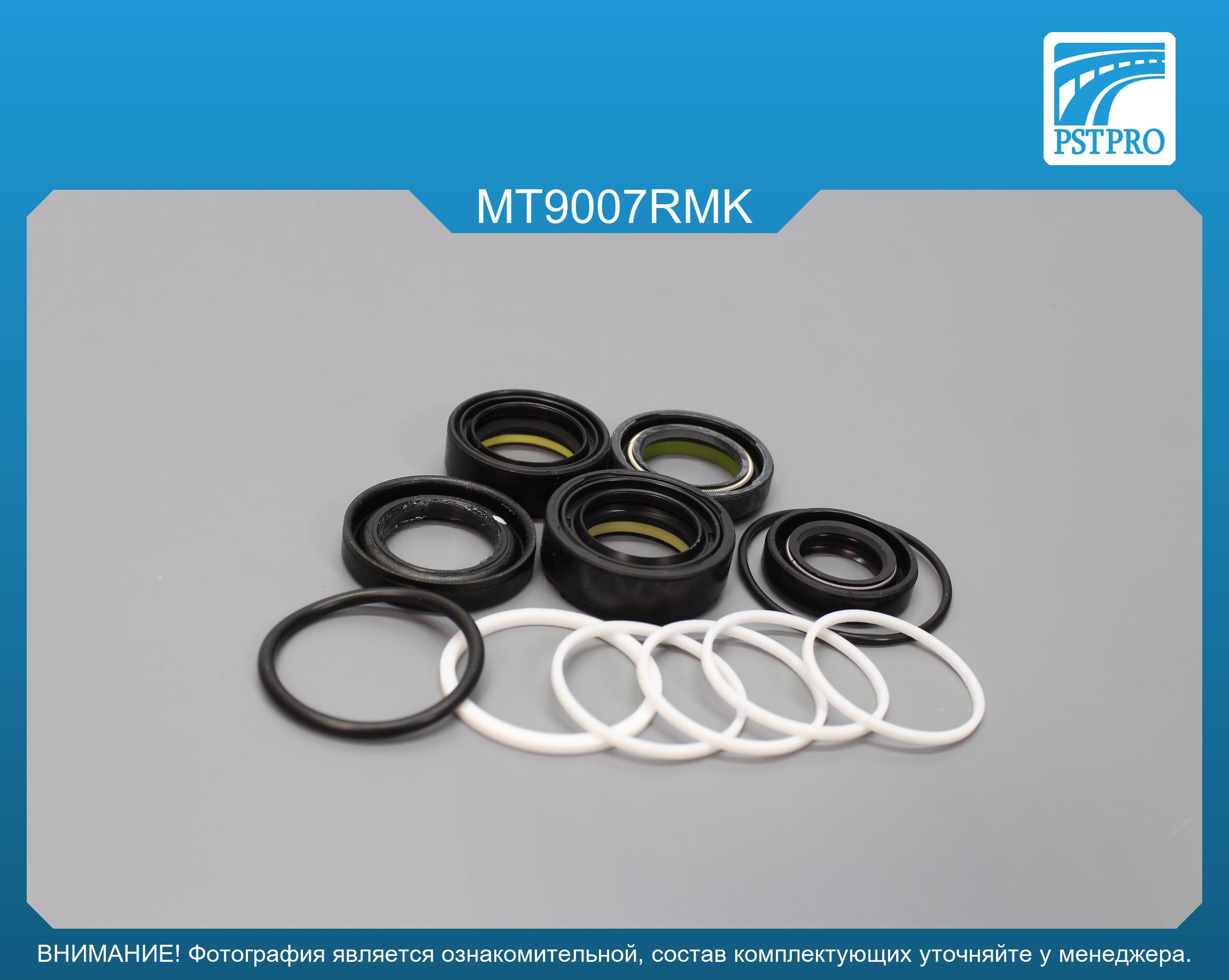 Ремкомплект рулевой рейки с ГУР Mitsubishi Space Star 1998-2005, Mitsubishi Carisma 1995-2006 с шлицевым штоком, SMI, под вал диаметром 24мм
