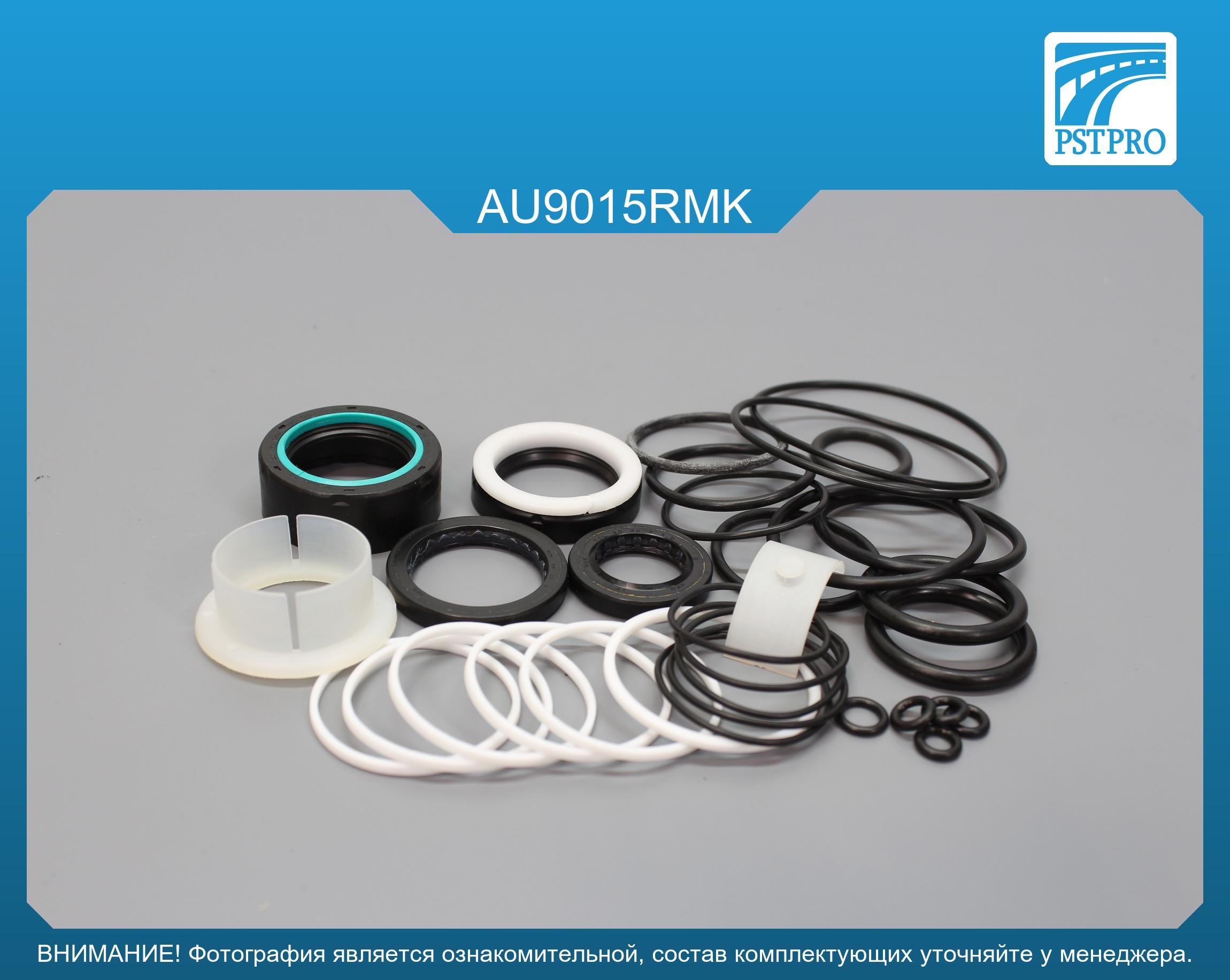 Ремкомплект рулевой рейки с ГУР Audi A4 / Avant 2000-2007, VW Passat B5+ 2000-2005 ZF, под вал диаметром 28мм