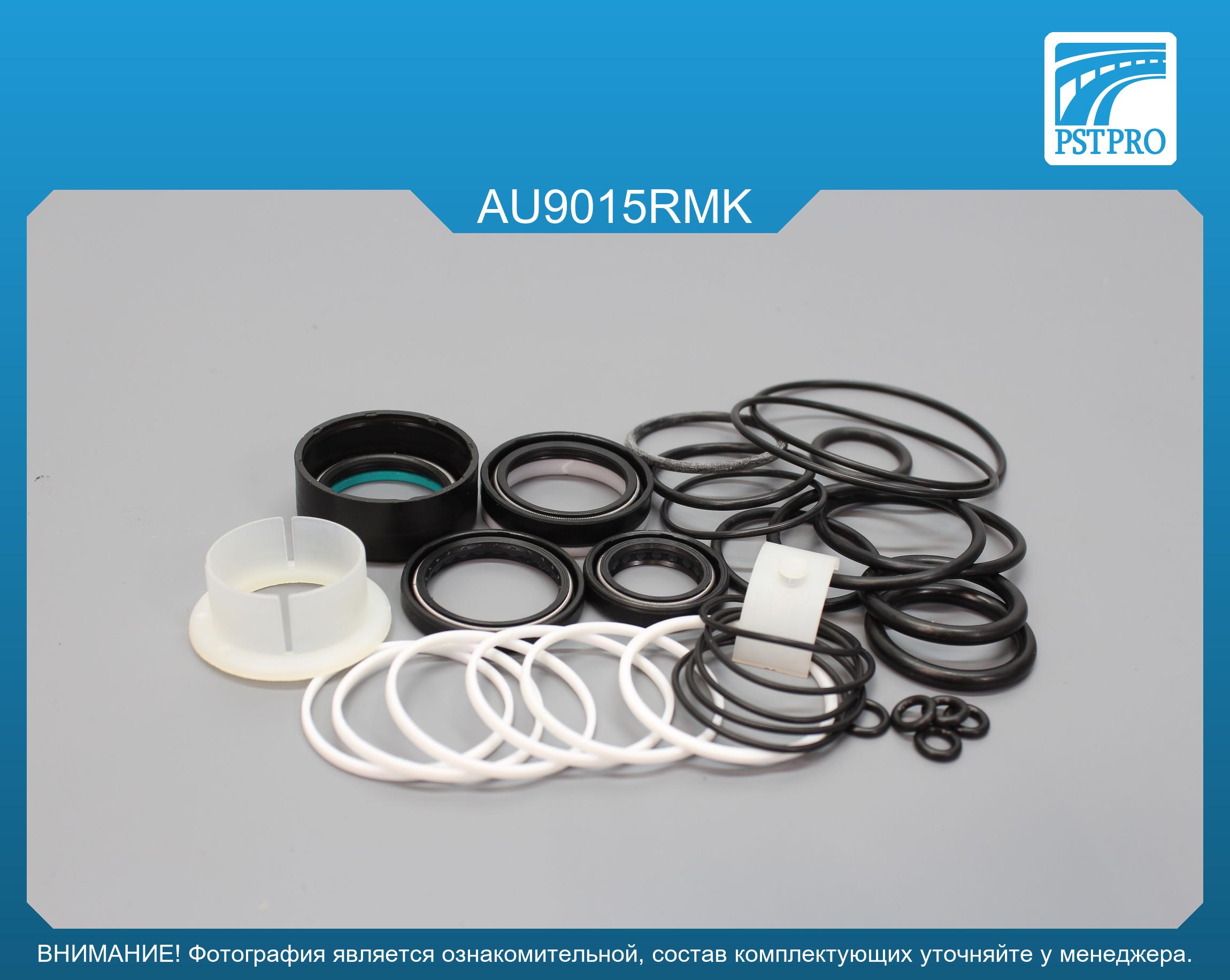 Ремкомплект рулевой рейки с ГУР Audi A4 / Avant 2000-2007, VW Passat B5+ 2000-2005 ZF, под вал диаметром 28мм