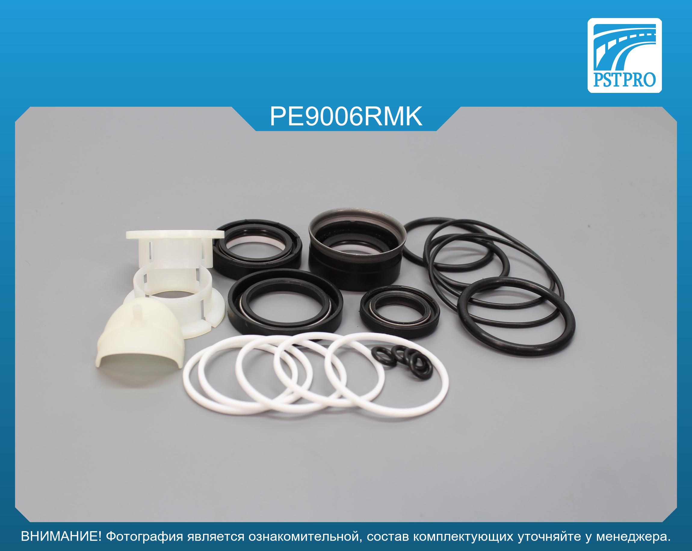 Ремкомплект рулевой рейки с ГУР Peugeot 406 1995-2004, Citroen C15 2000-2005 ZF, под вал диаметром 26мм