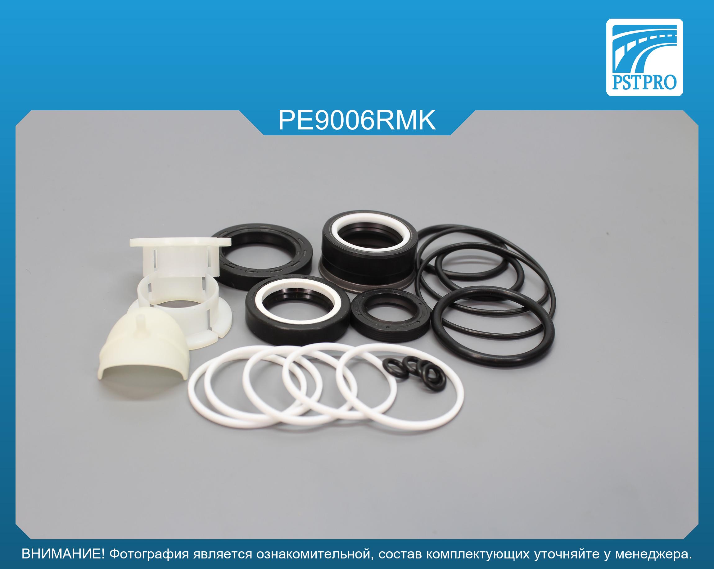 Ремкомплект рулевой рейки с ГУР Peugeot 406 1995-2004, Citroen C15 2000-2005 ZF, под вал диаметром 26мм