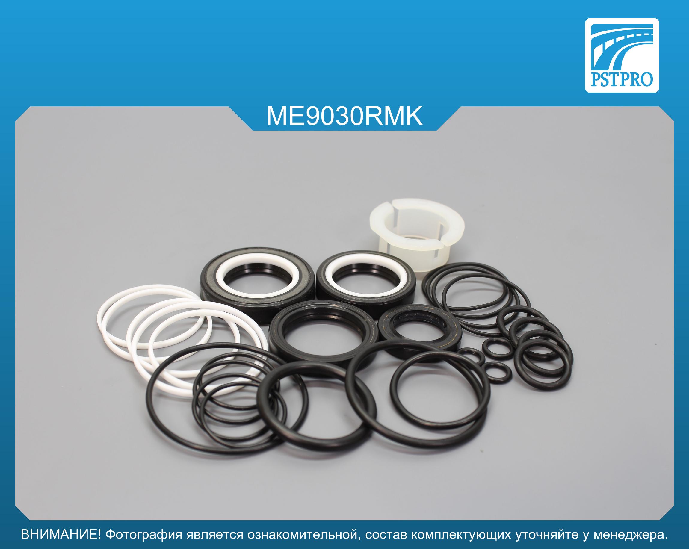 Ремкомплект рулевой рейки с ГУР Mercedes C W204 / S204 2007-, Mercedes E W207 / S207 2009- ZF, под вал диаметром 26мм