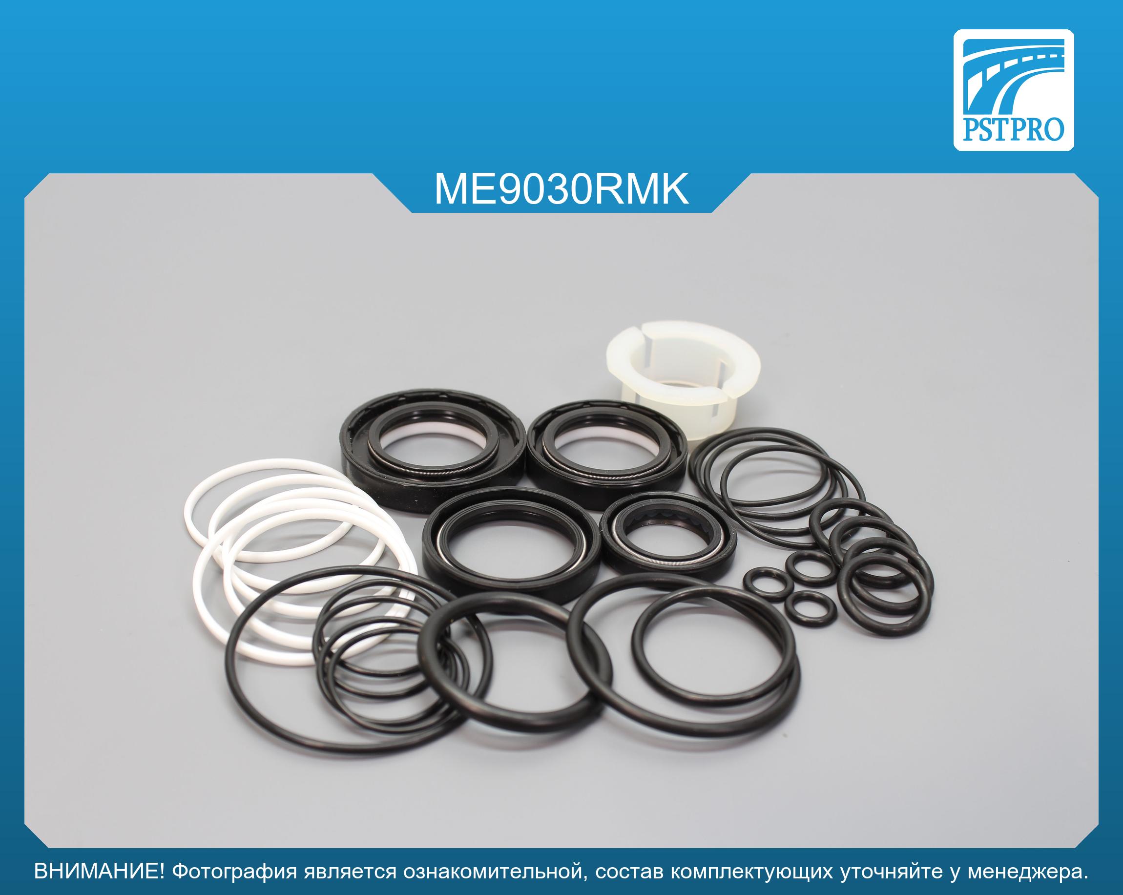 Ремкомплект рулевой рейки с ГУР Mercedes C W204 / S204 2007-, Mercedes E W207 / S207 2009- ZF, под вал диаметром 26мм