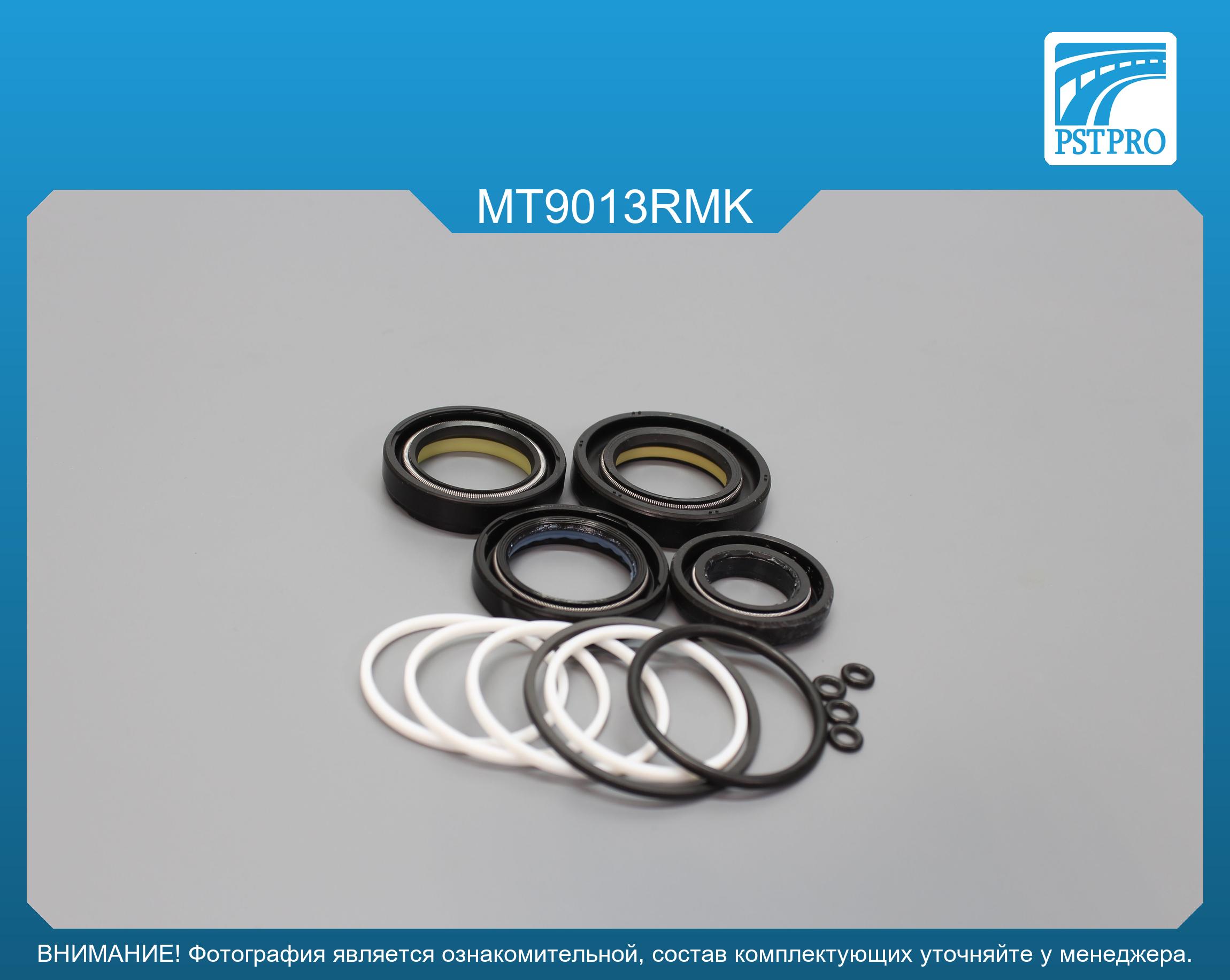 Ремкомплект рулевой рейки с ГУР Mitsubishi Outlander 2003-2006, Mitsubishi Lancer IX 2003-, V2.0 KOYO, под вал диаметром 26мм