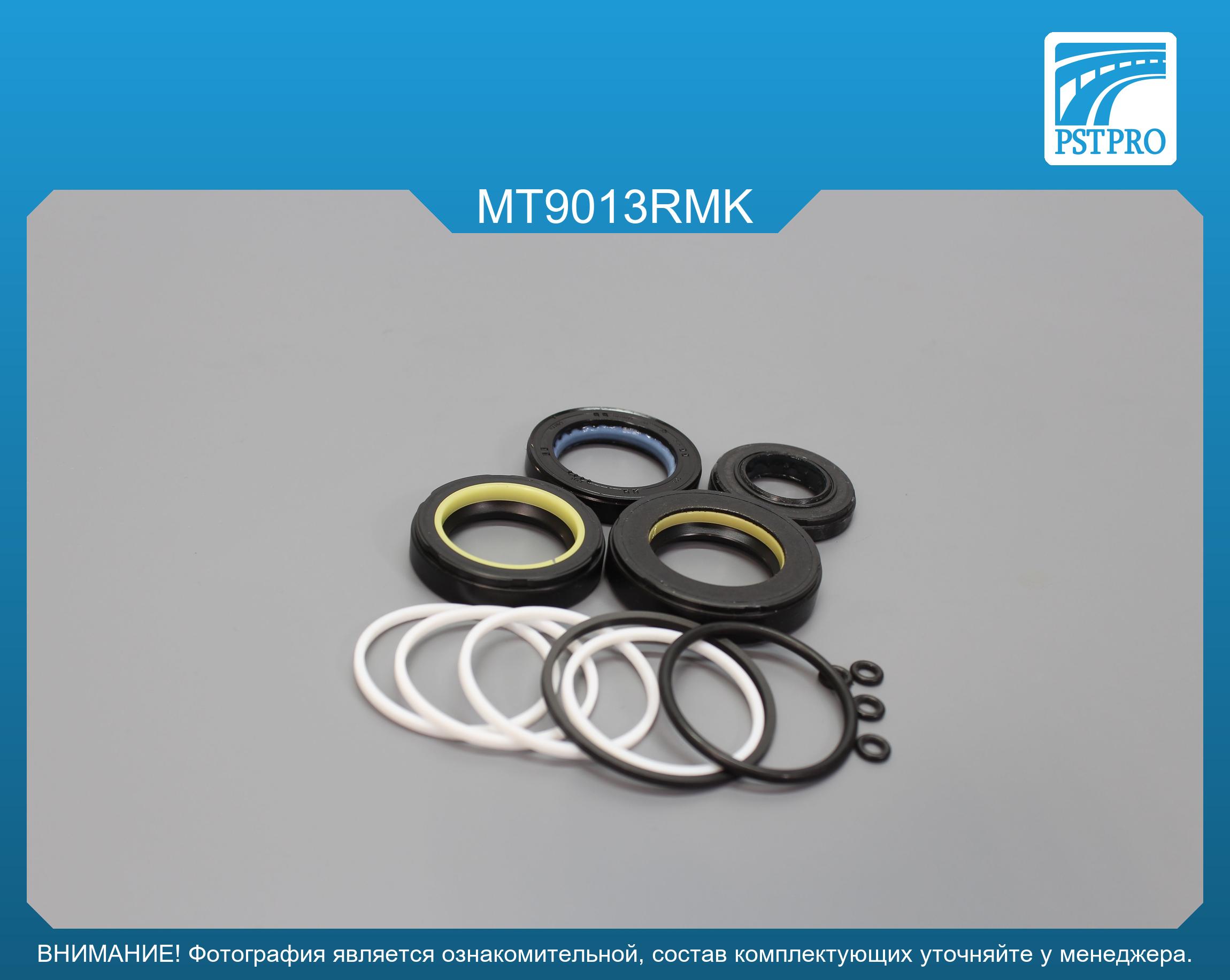 Ремкомплект рулевой рейки с ГУР Mitsubishi Outlander 2003-2006, Mitsubishi Lancer IX 2003-, V2.0 KOYO, под вал диаметром 26мм
