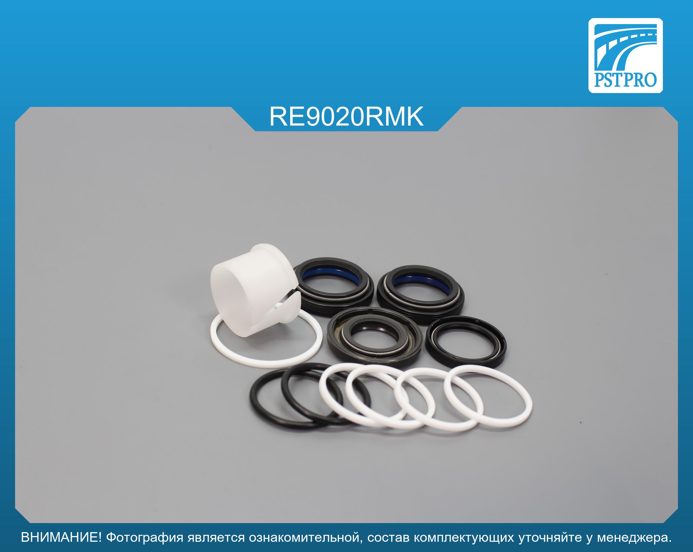 Ремкомплект рулевой рейки с ГУР Renault Duster 2010-, Renault Kaptur 2016-, Dacia Duster 2010- TRW, под вал диаметром 25мм