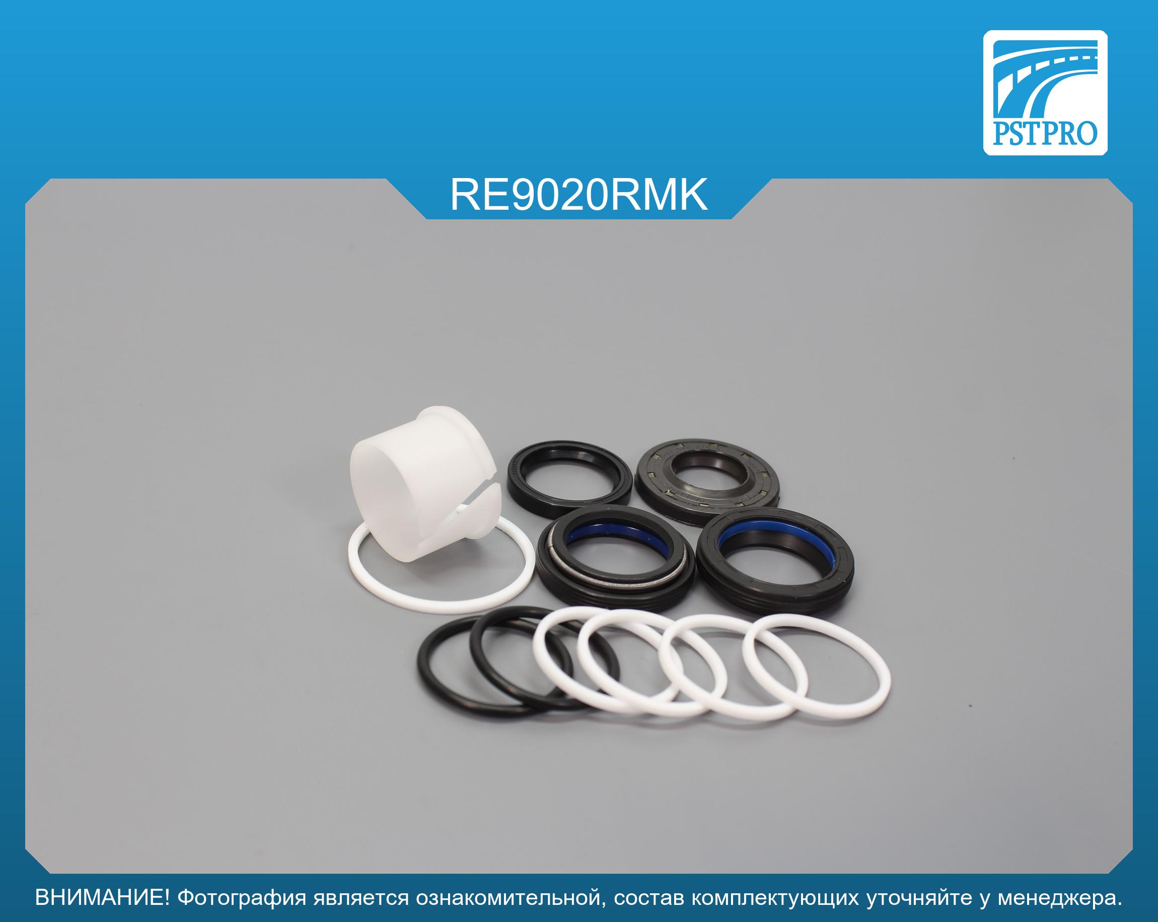 Ремкомплект рулевой рейки с ГУР Renault Duster 2010-, Renault Kaptur 2016-, Dacia Duster 2010- TRW, под вал диаметром 25мм