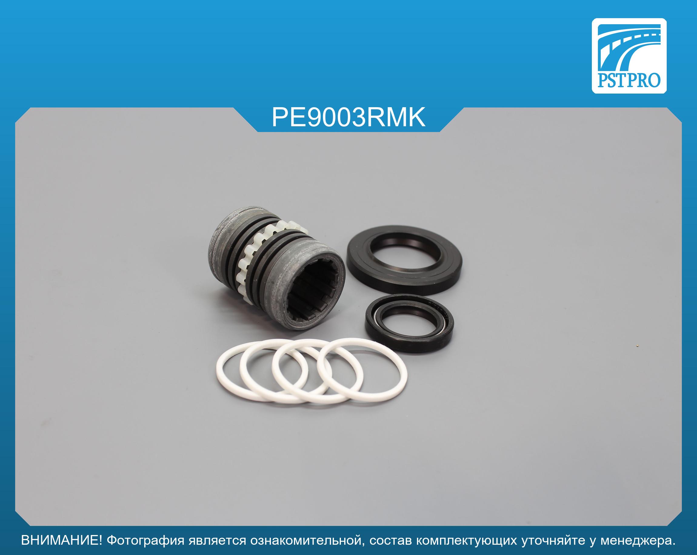 Ремкомплект рулевой рейки с ГУР Peugeot 405 1987-1993, Peugeot 405 1992-1996 ZF