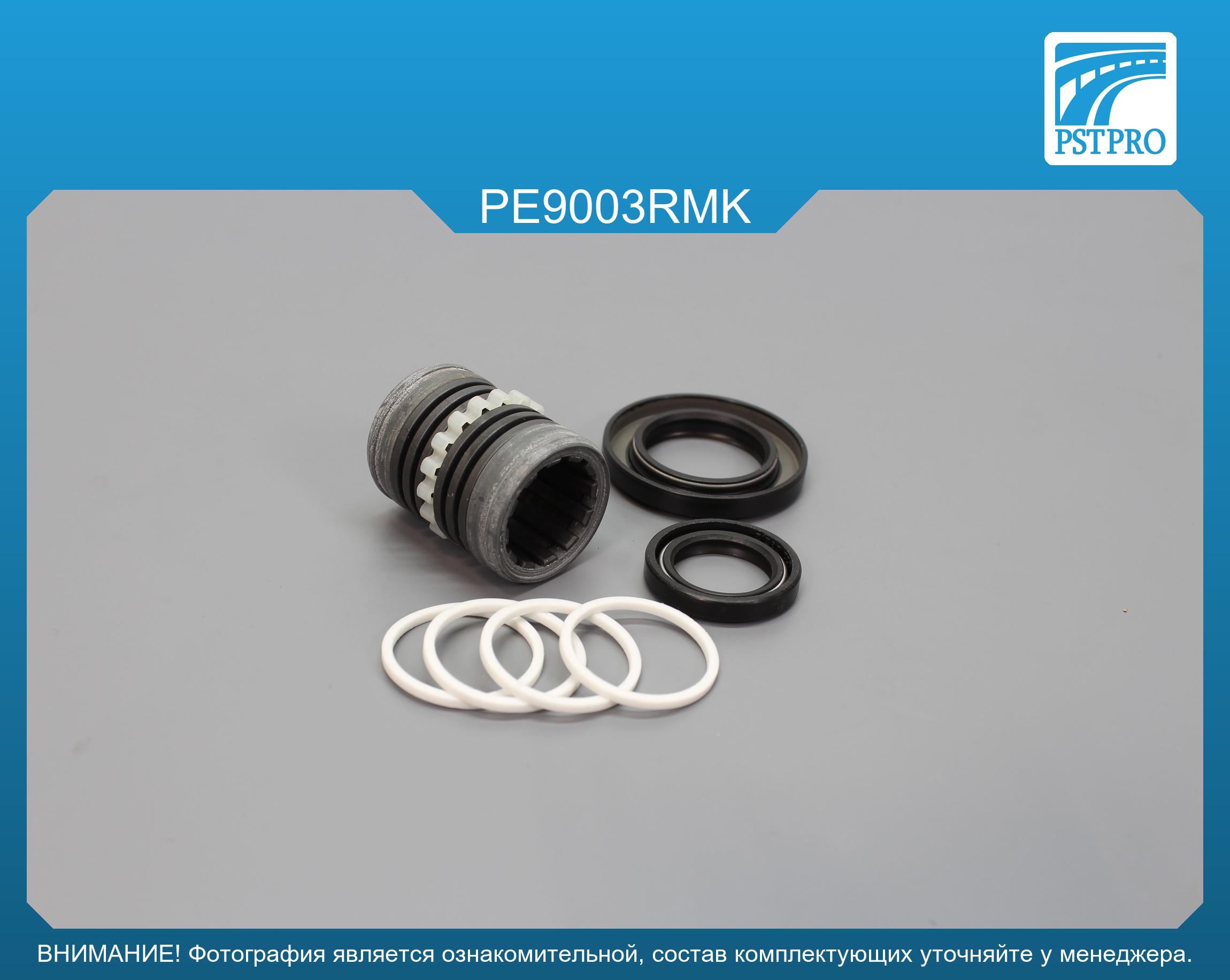 Ремкомплект рулевой рейки с ГУР Peugeot 405 1987-1993, Peugeot 405 1992-1996 ZF