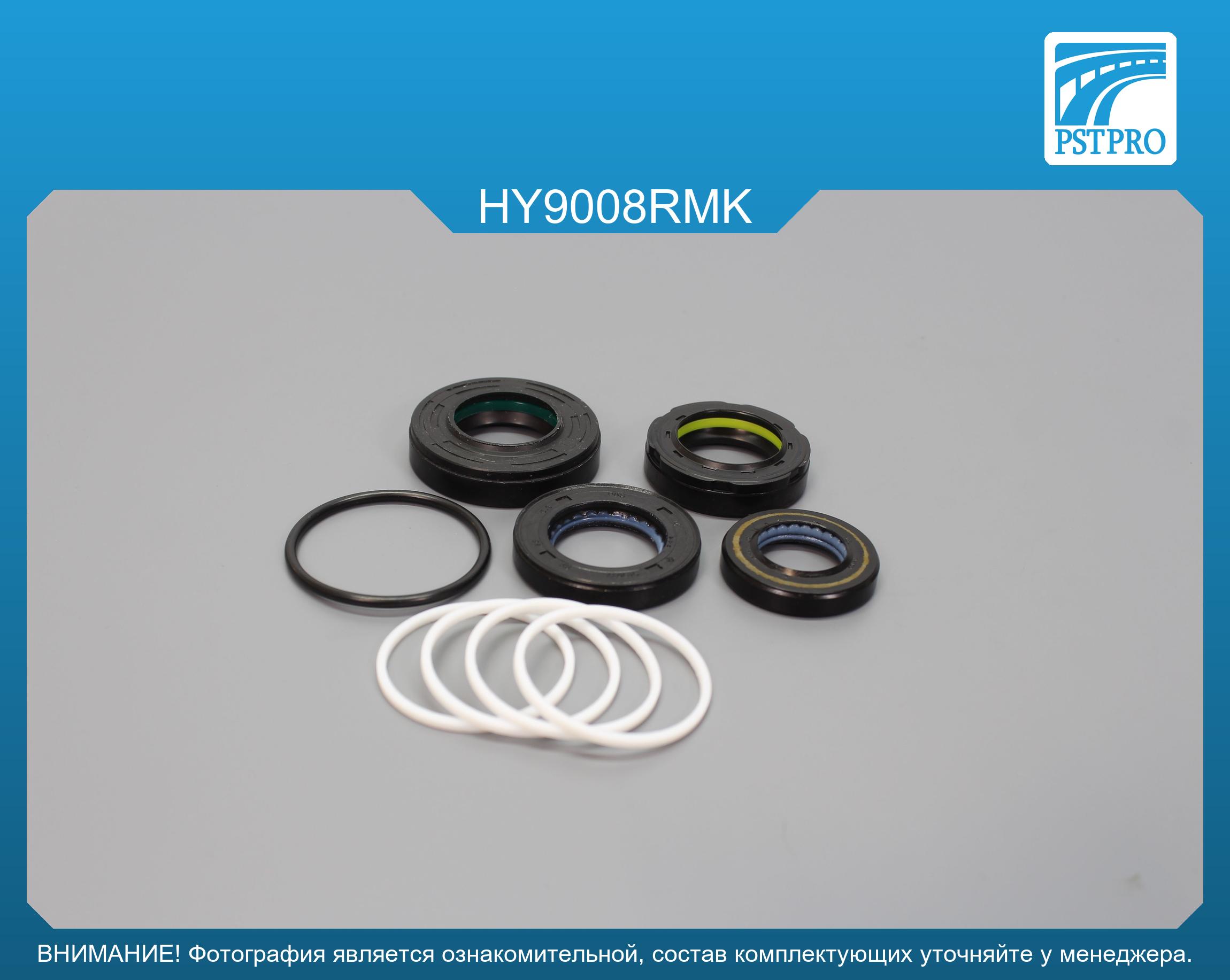 Ремкомплект рулевой рейки с ГУР Hyundai Getz 2002-2010 MANDO, под вал диаметром 24мм