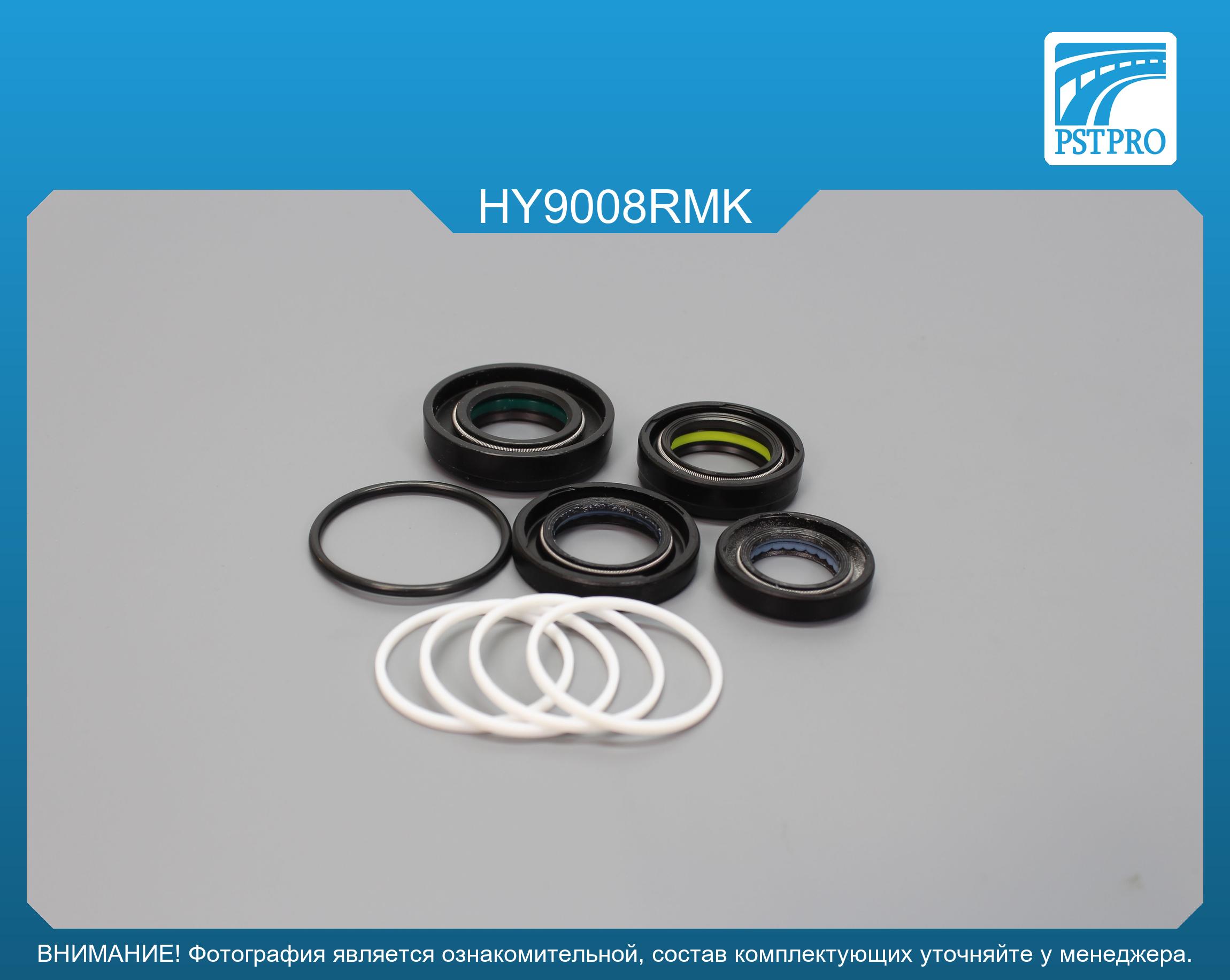 Ремкомплект рулевой рейки с ГУР Hyundai Getz 2002-2010 MANDO, под вал диаметром 24мм