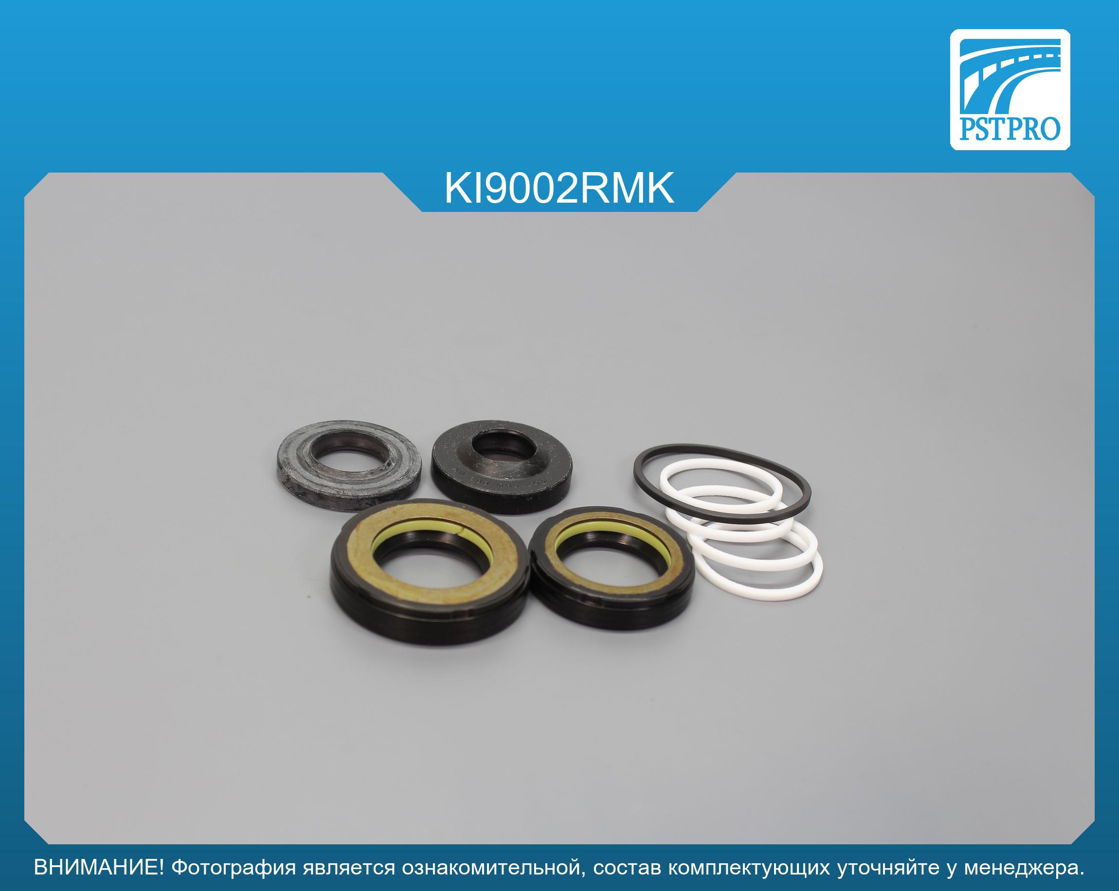Ремкомплект рулевой рейки с ГУР KIA Rio II 2005-2011 TRW, под вал диаметром 25мм