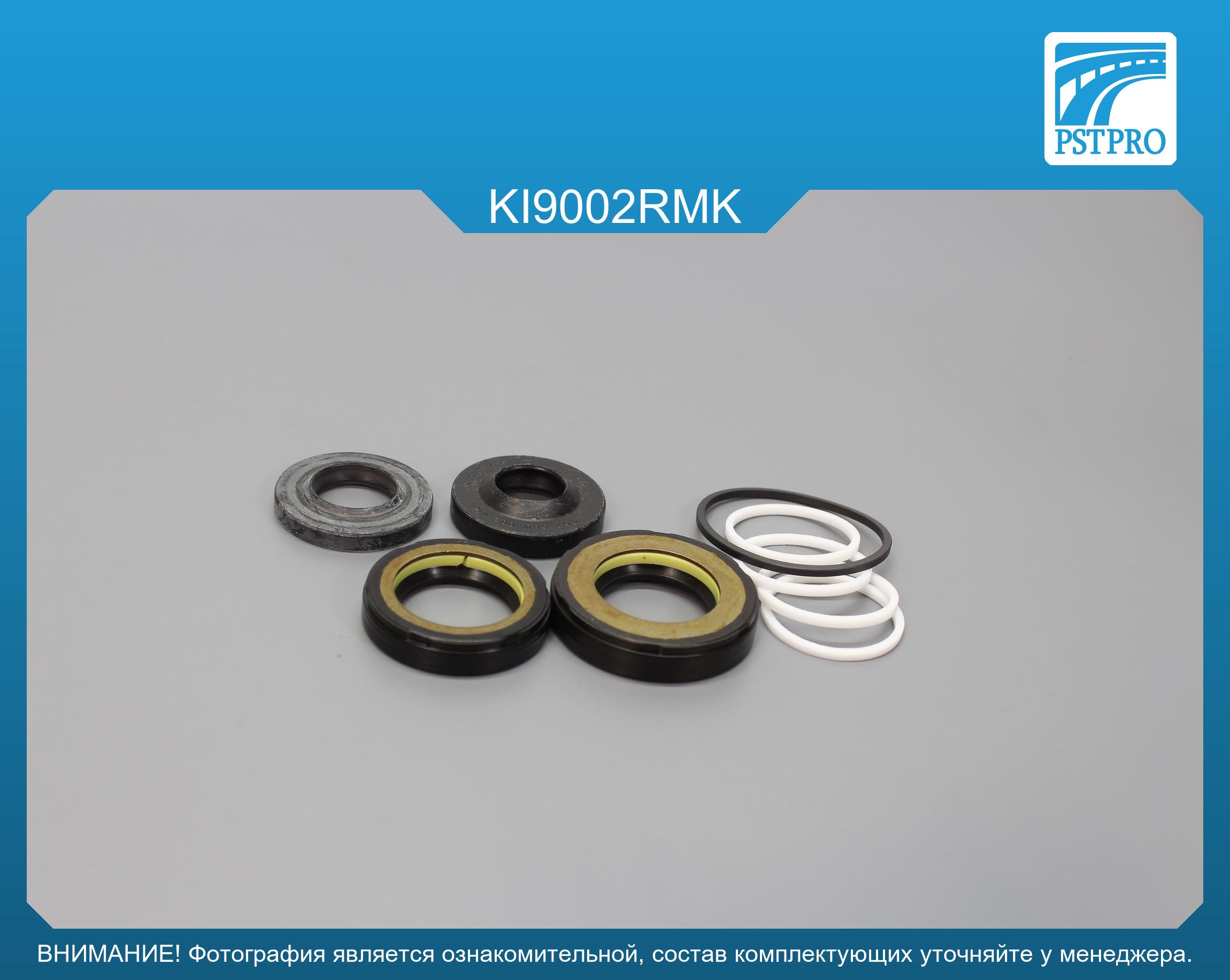 Ремкомплект рулевой рейки с ГУР KIA Rio II 2005-2011 TRW, под вал диаметром 25мм