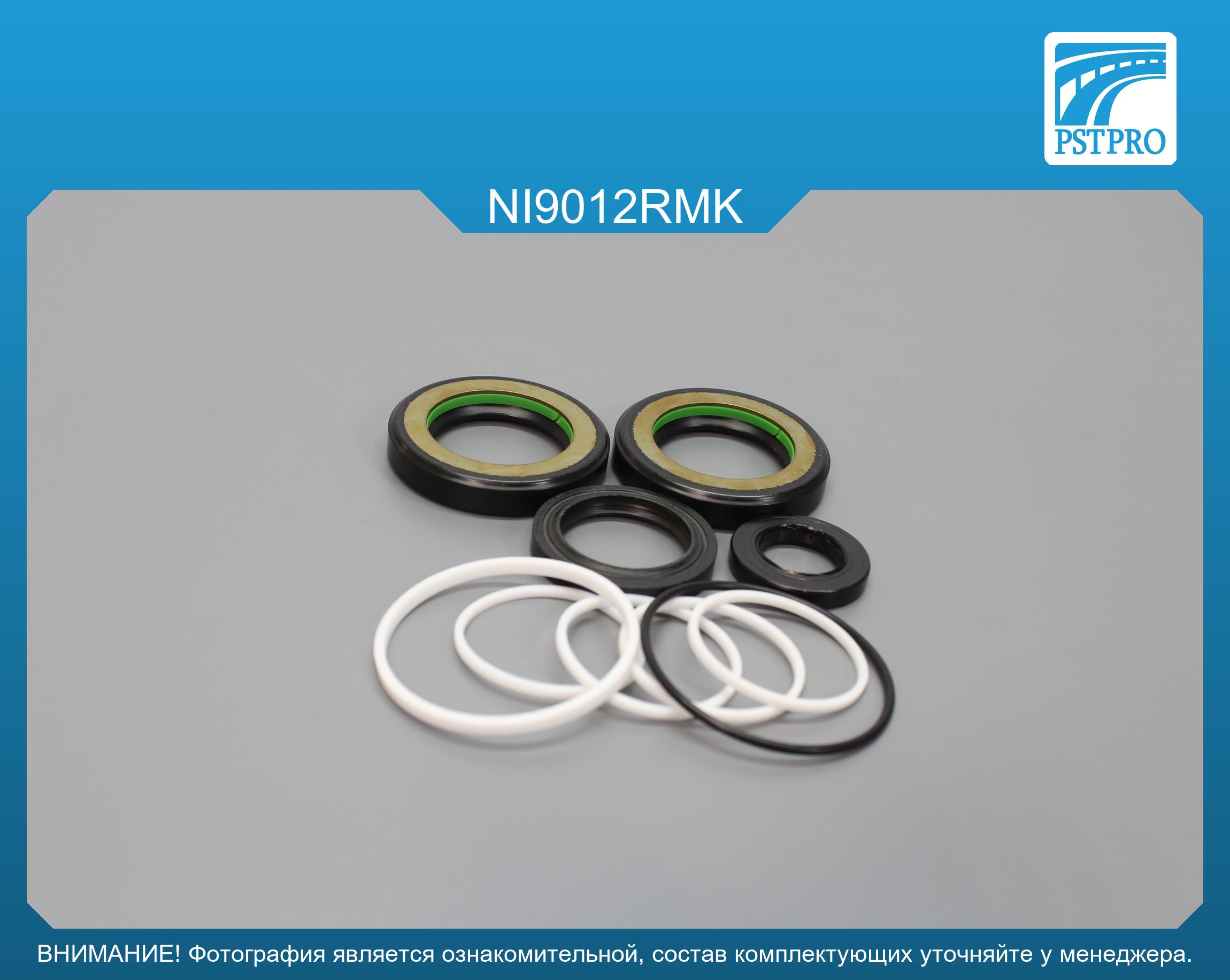 Ремкомплект рулевой рейки с ГУР Nissan Xterra 2005-, Nissan Pathfinder 2005-, Nissan Navara 2005- SMI/KOYO/JTEKT, под вал диаметром 32мм