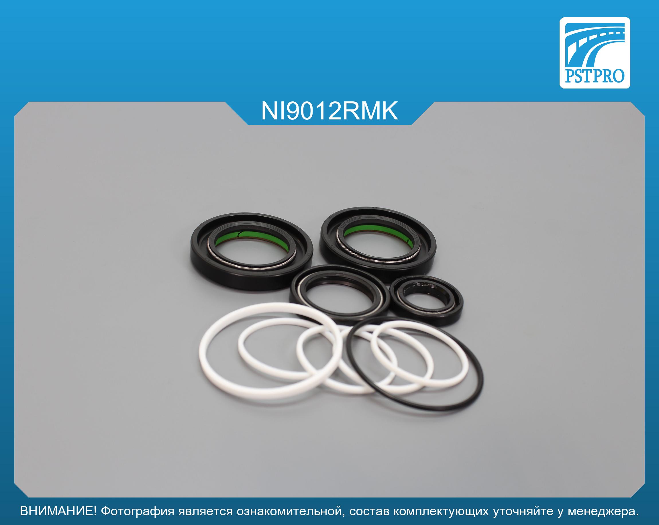 Ремкомплект рулевой рейки с ГУР Nissan Xterra 2005-, Nissan Pathfinder 2005-, Nissan Navara 2005- SMI/KOYO/JTEKT, под вал диаметром 32мм