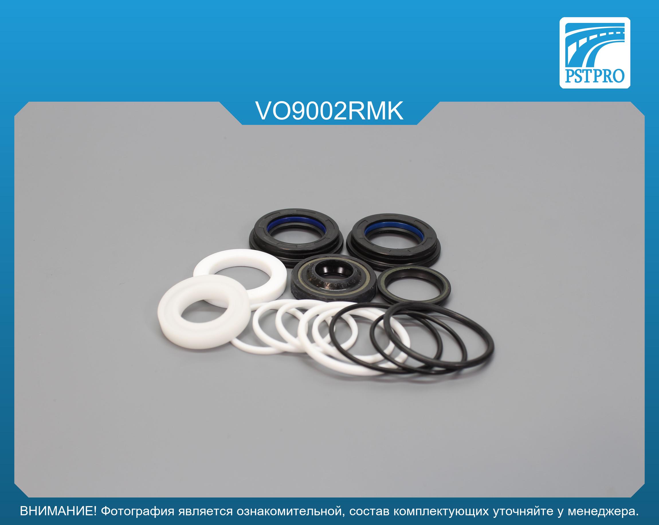 Ремкомплект рулевой рейки с ГУР Volvo 850 1991-1997, Volvo 440 1986-1997, Volvo 480 1986-1996 под вал диаметром 25мм