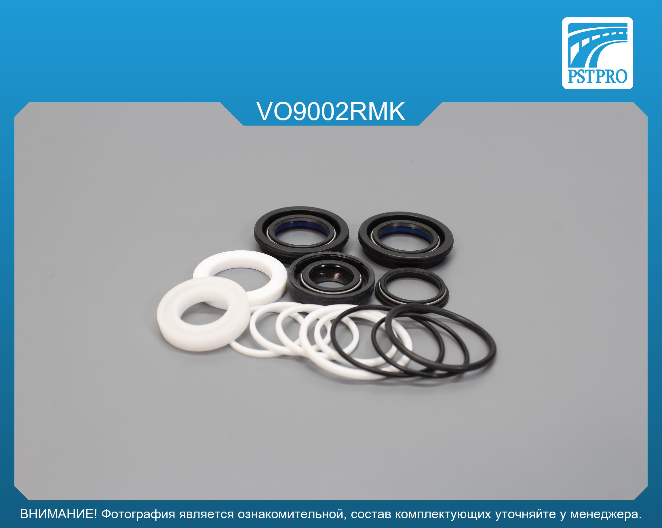 Ремкомплект рулевой рейки с ГУР Volvo 850 1991-1997, Volvo 440 1986-1997, Volvo 480 1986-1996 под вал диаметром 25мм