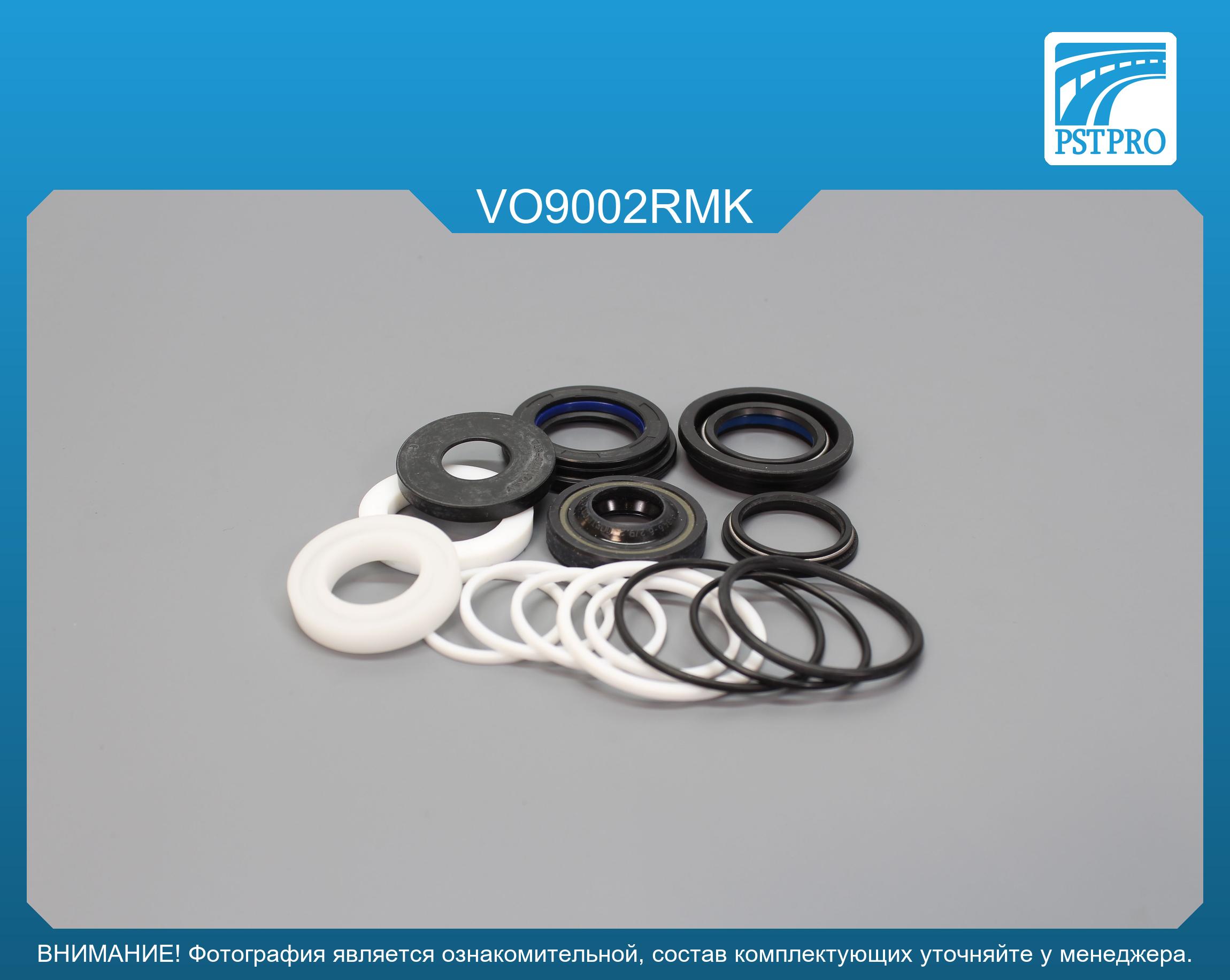 Ремкомплект рулевой рейки с ГУР Volvo 850 1991-1997, Volvo 440 1986-1997, Volvo 480 1986-1996 под вал диаметром 25мм