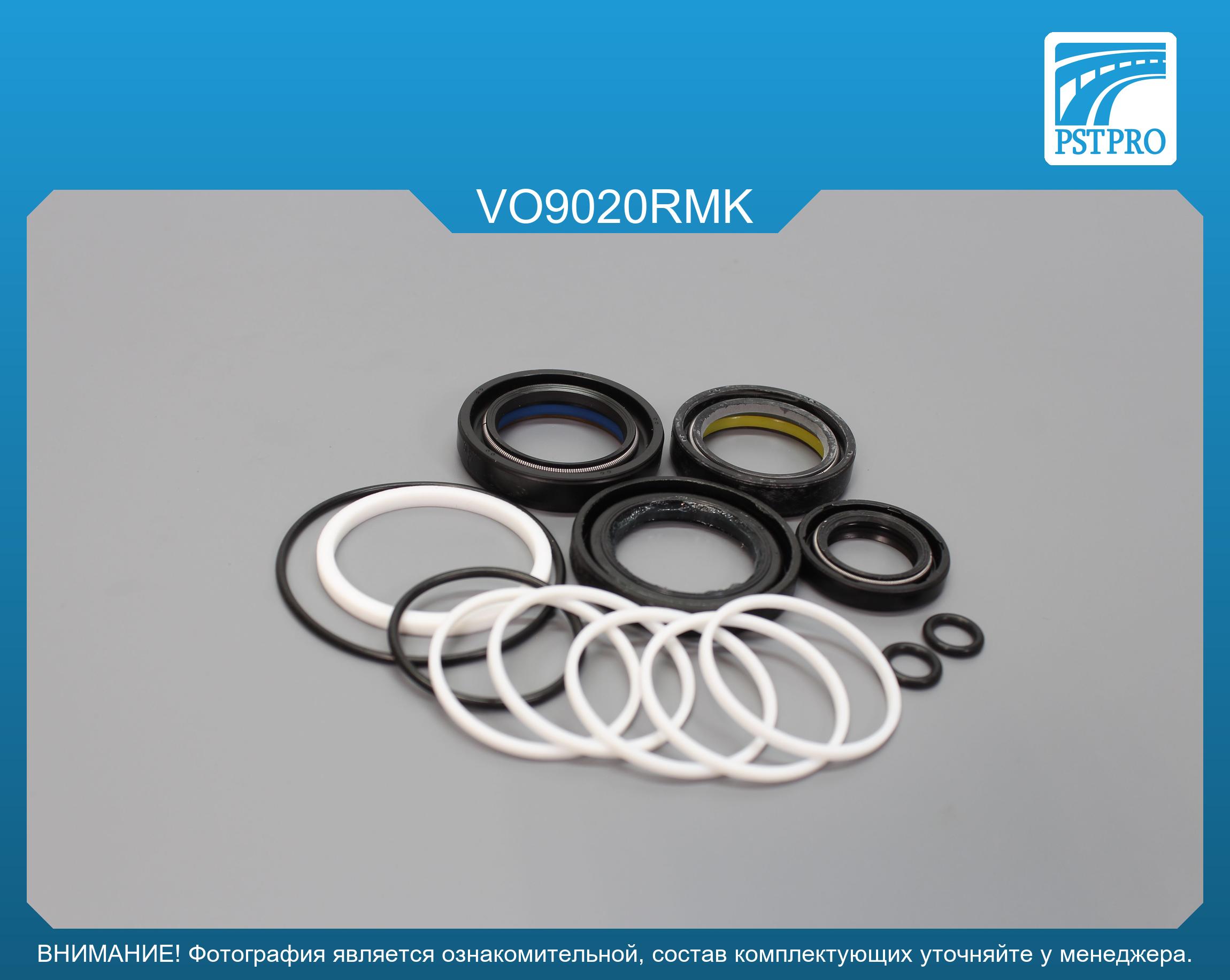 Ремкомплект рулевой рейки с ГУР Volvo S80 I 1998-2006, Volvo S60 2000-, Volvo V70 II 2000-2007 SMI/KOYO, под вал диаметром 27, 7мм