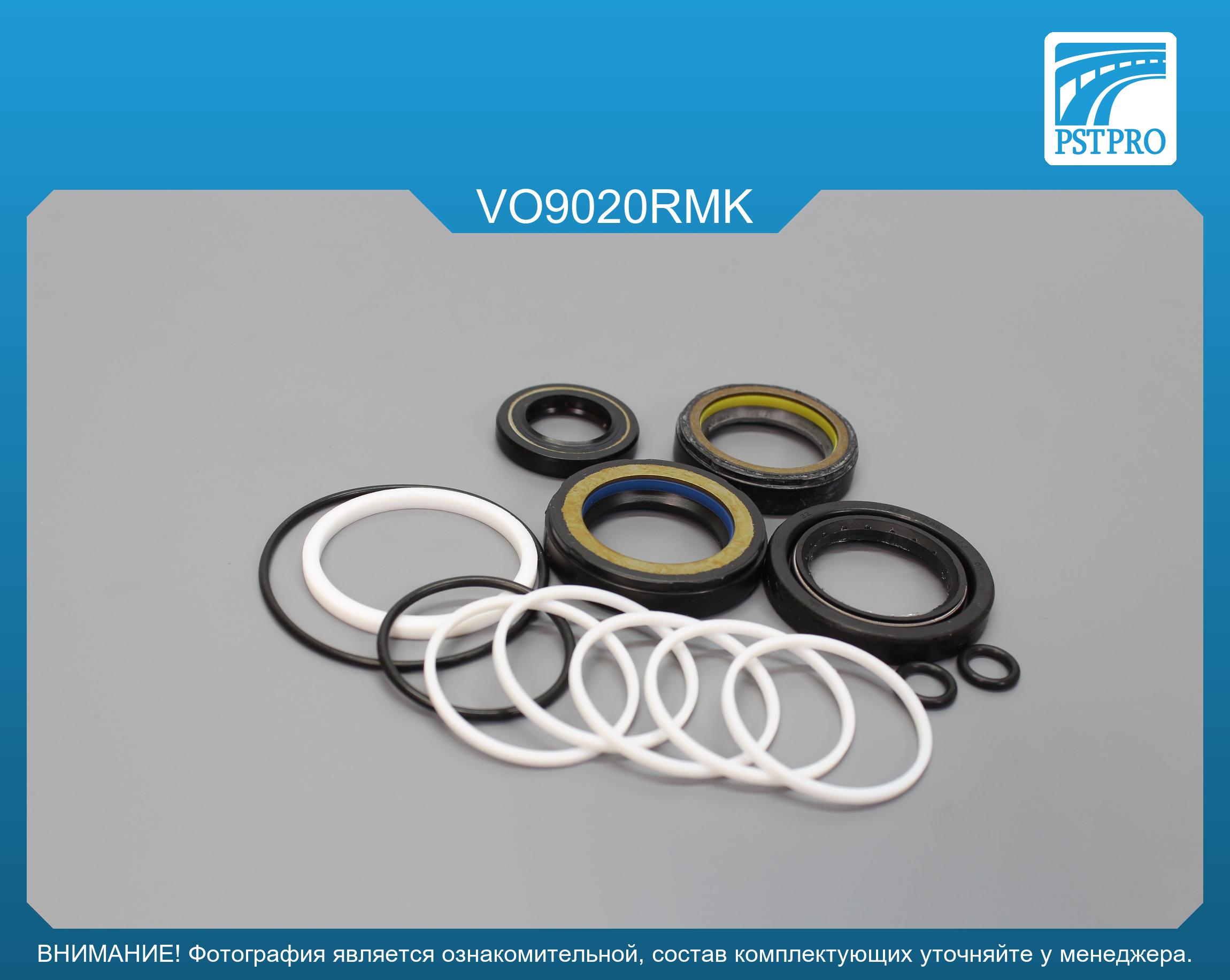 Ремкомплект рулевой рейки с ГУР Volvo S80 I 1998-2006, Volvo S60 2000-, Volvo V70 II 2000-2007 SMI/KOYO, под вал диаметром 27, 7мм
