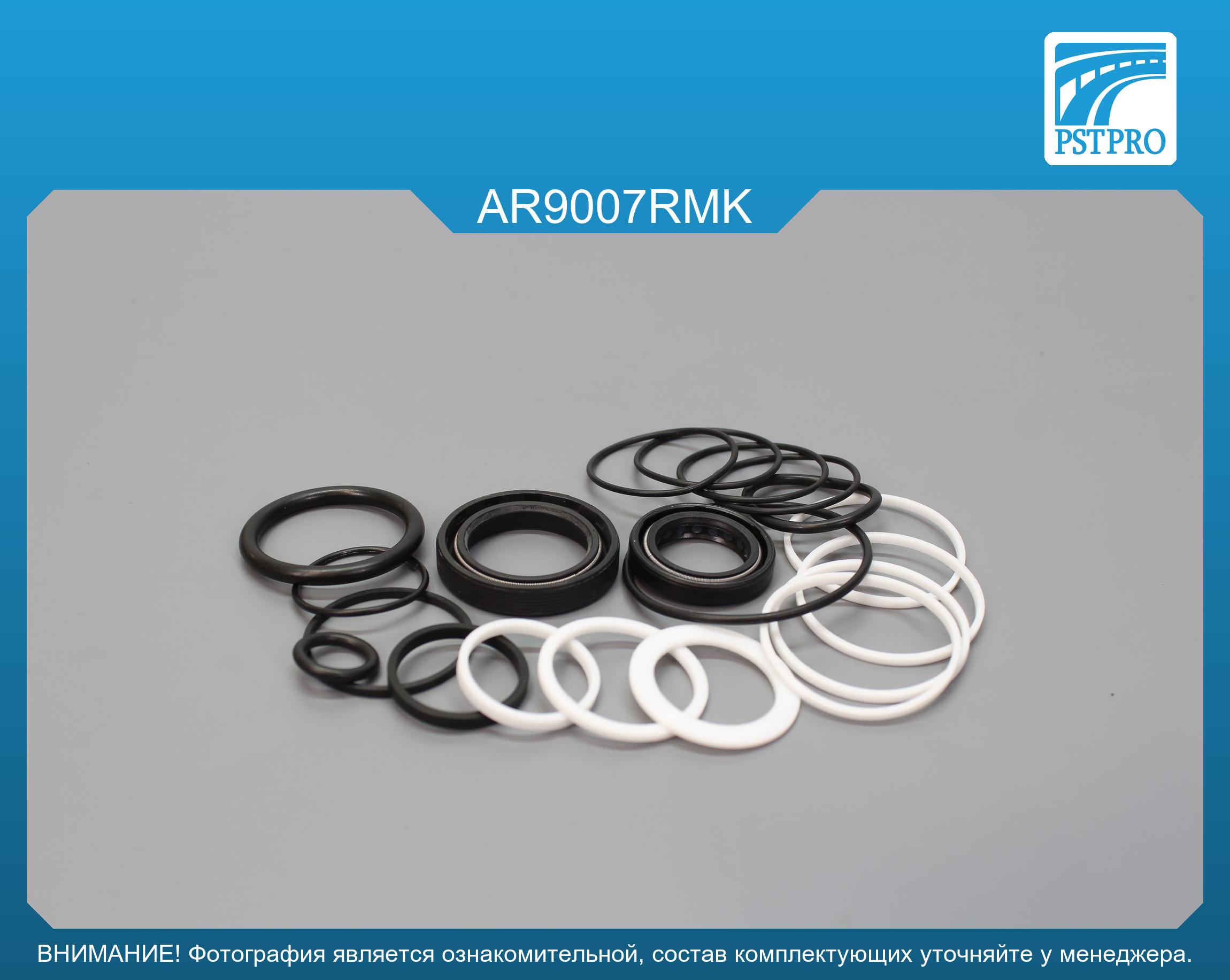 Ремкомплект рулевой рейки с ГУР Alfa Romeo 75 1985-1992, Alfa Romeo 90 1984-1987 ZF, под вал диаметром 23мм