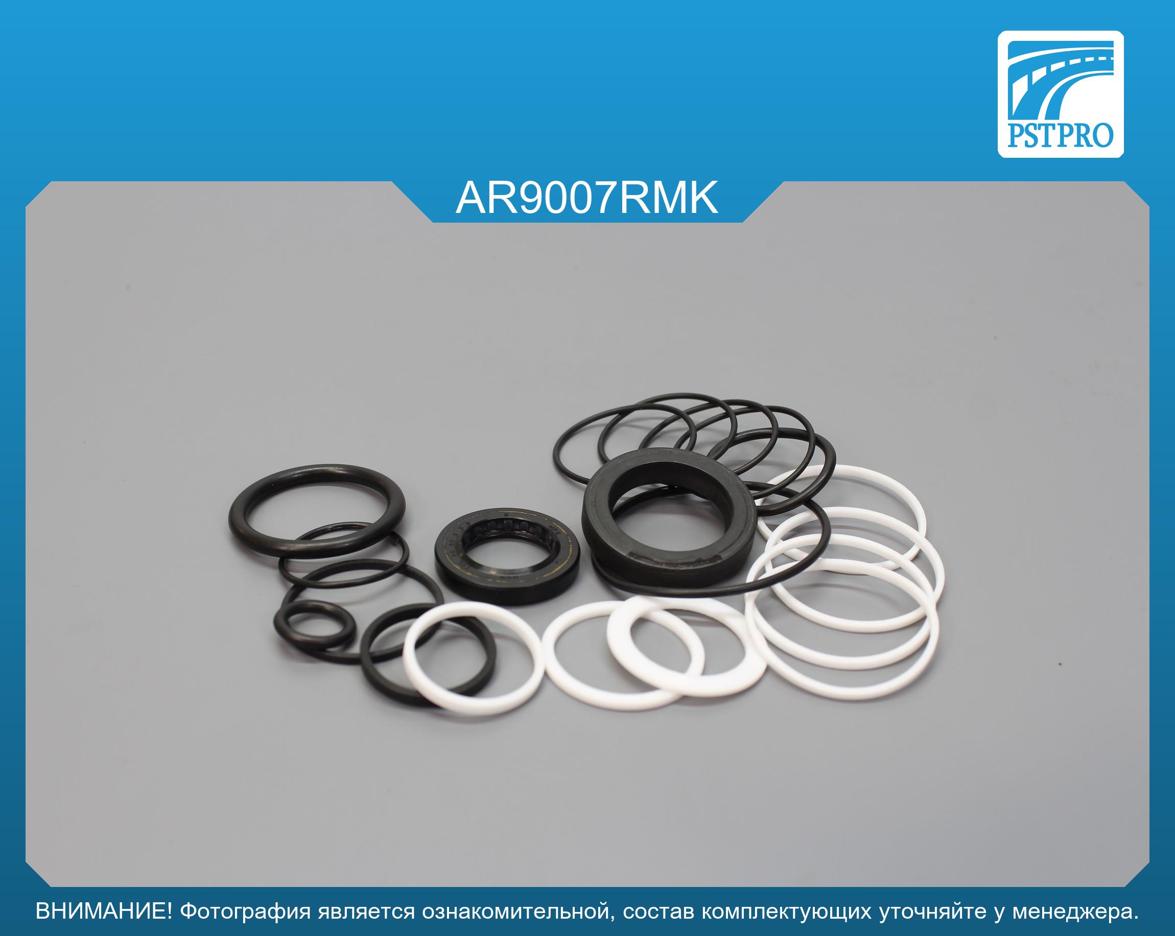 Ремкомплект рулевой рейки с ГУР Alfa Romeo 75 1985-1992, Alfa Romeo 90 1984-1987 ZF, под вал диаметром 23мм