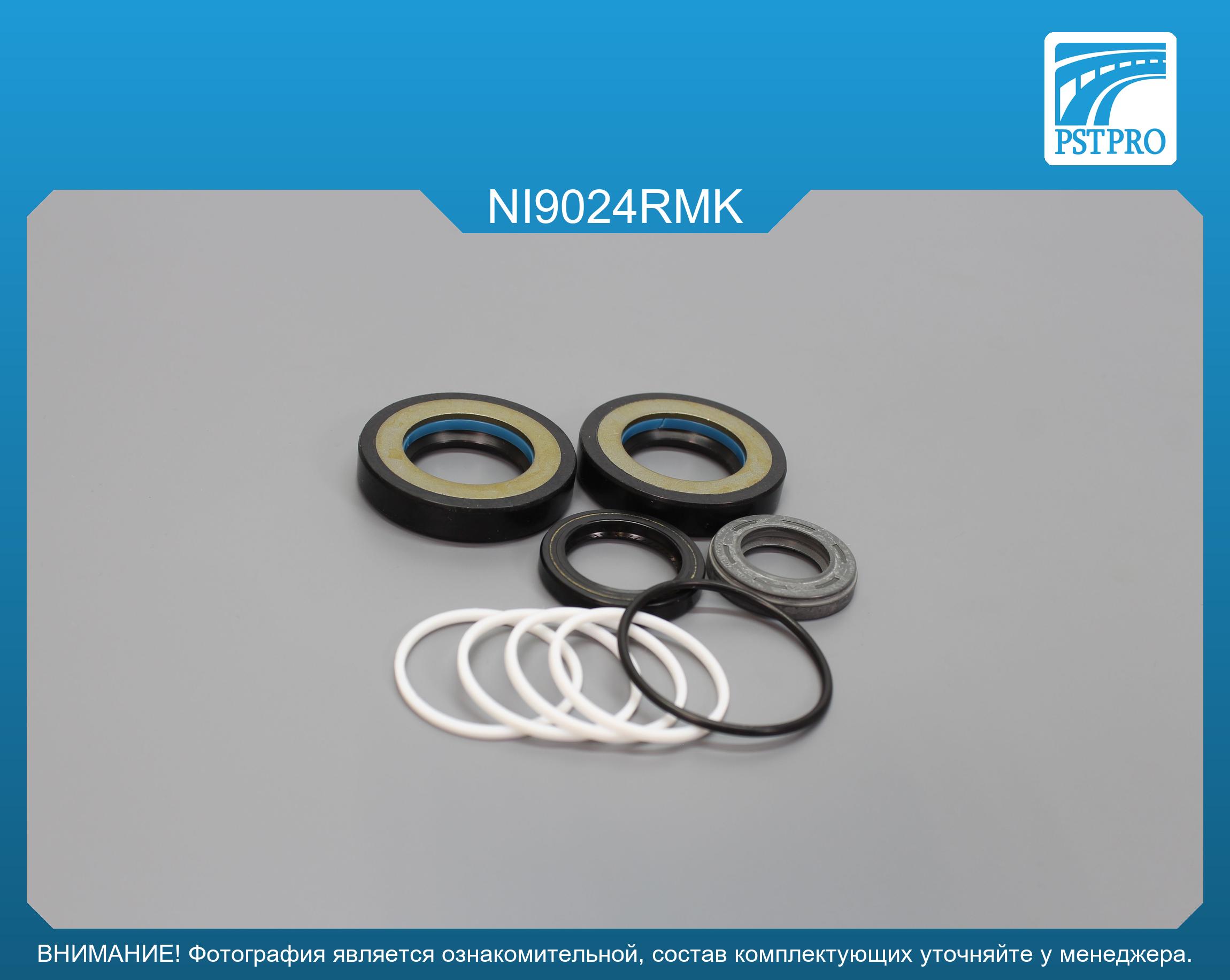 Ремкомплект рулевой рейки с ГУР Nissan Teana 2003-2008 Nissan, под вал диаметром 26мм