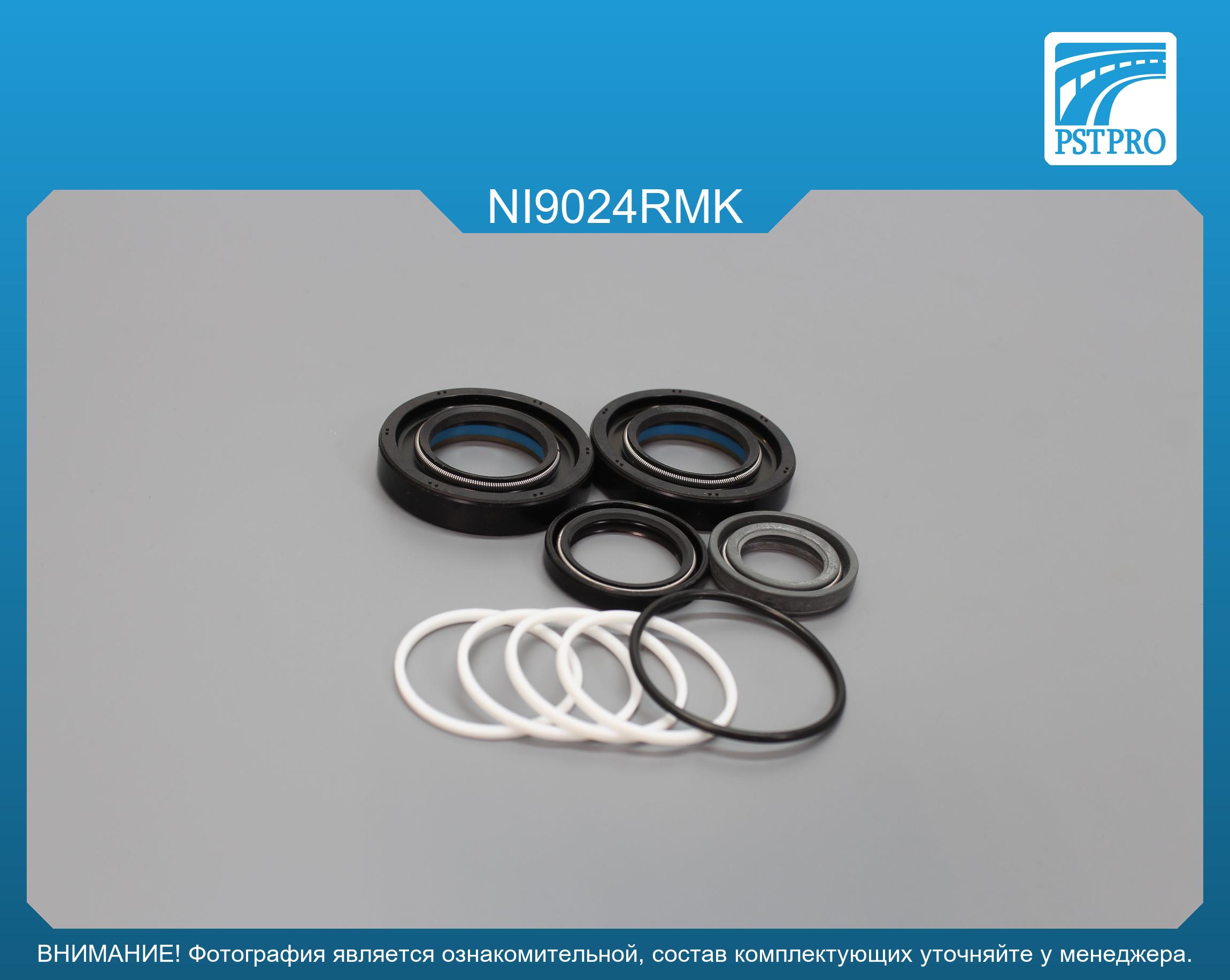 Ремкомплект рулевой рейки с ГУР Nissan Teana 2003-2008 Nissan, под вал диаметром 26мм
