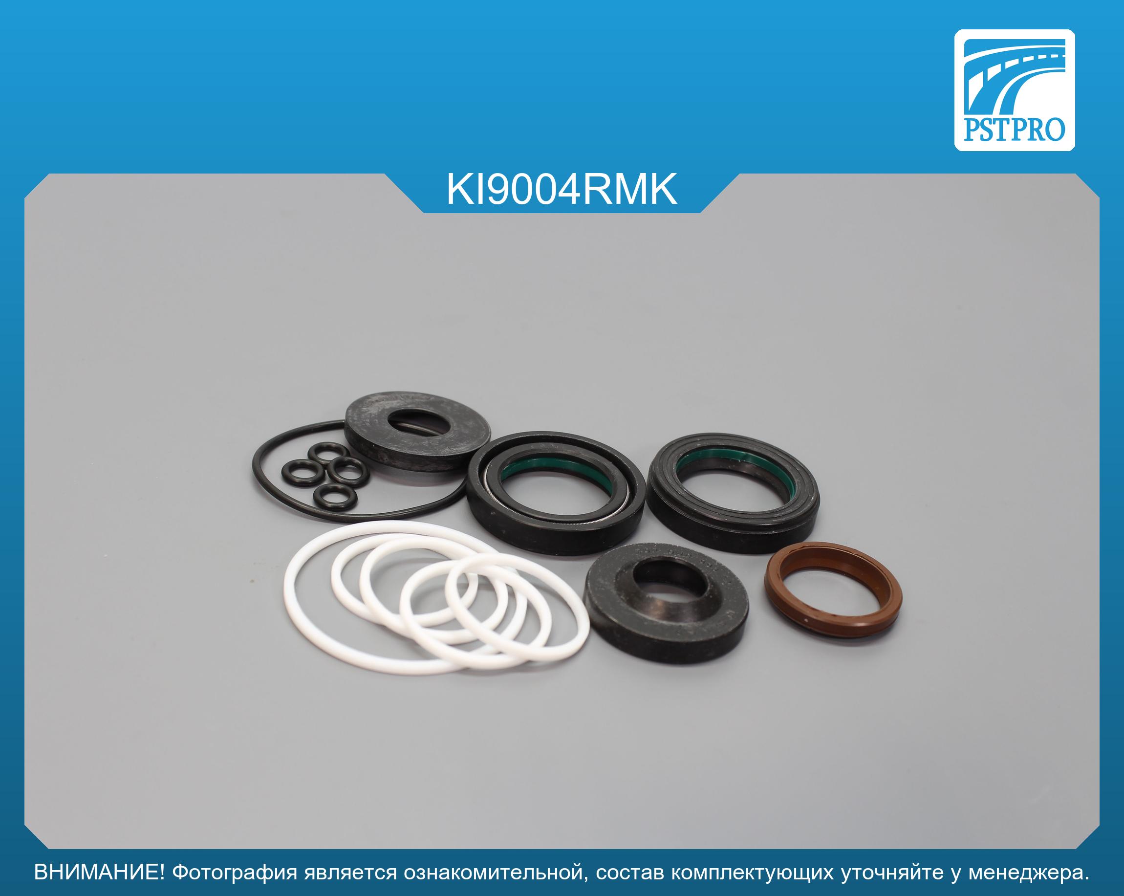 Ремкомплект рулевой рейки с ГУР KIA Sorento 2003-2009 без сервотроника, TRW, под вал диаметром 28мм