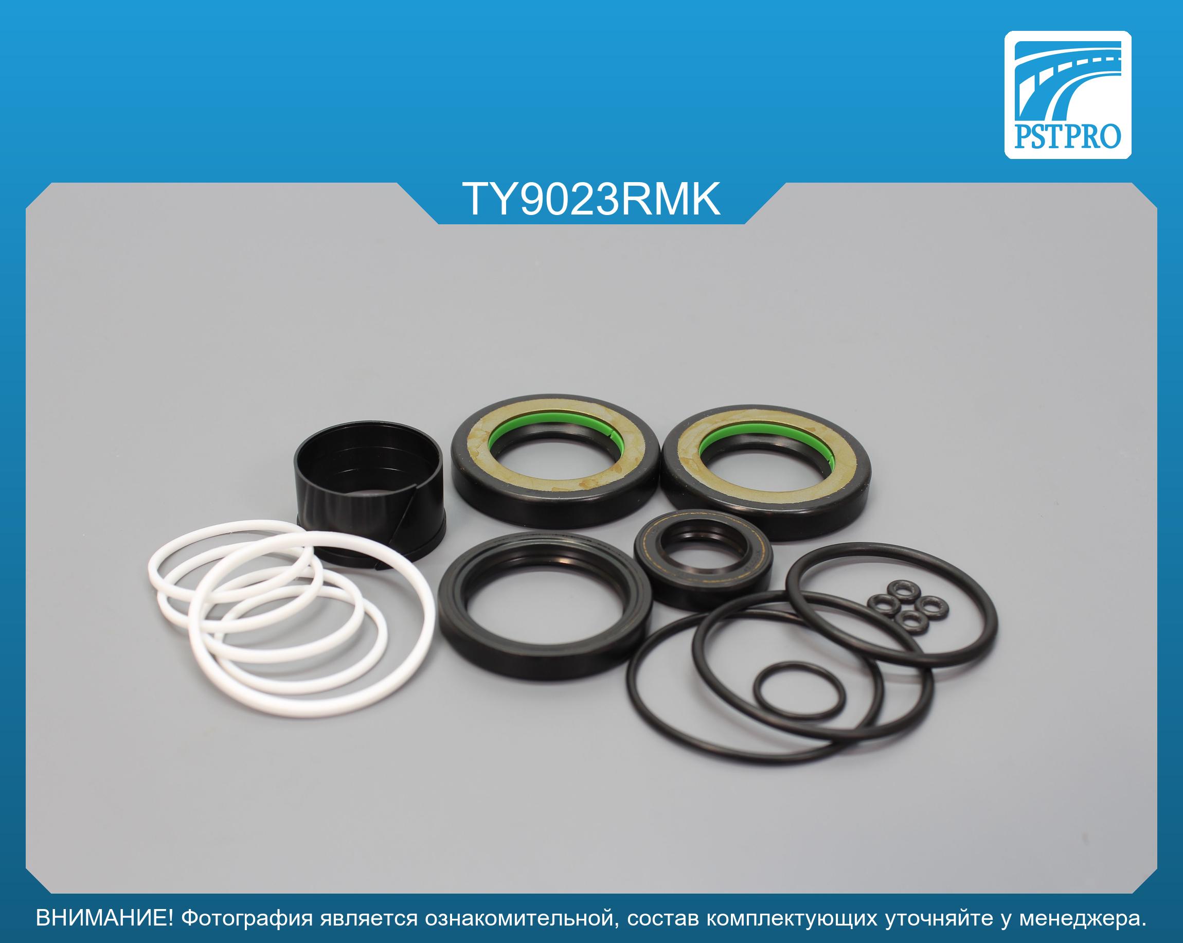 Ремкомплект рулевой рейки с ГУР Toyota 4Runner 2005-2009, Toyota Hilux 2005-2015 TOYODA/JTEKT, под вал диаметром 30мм