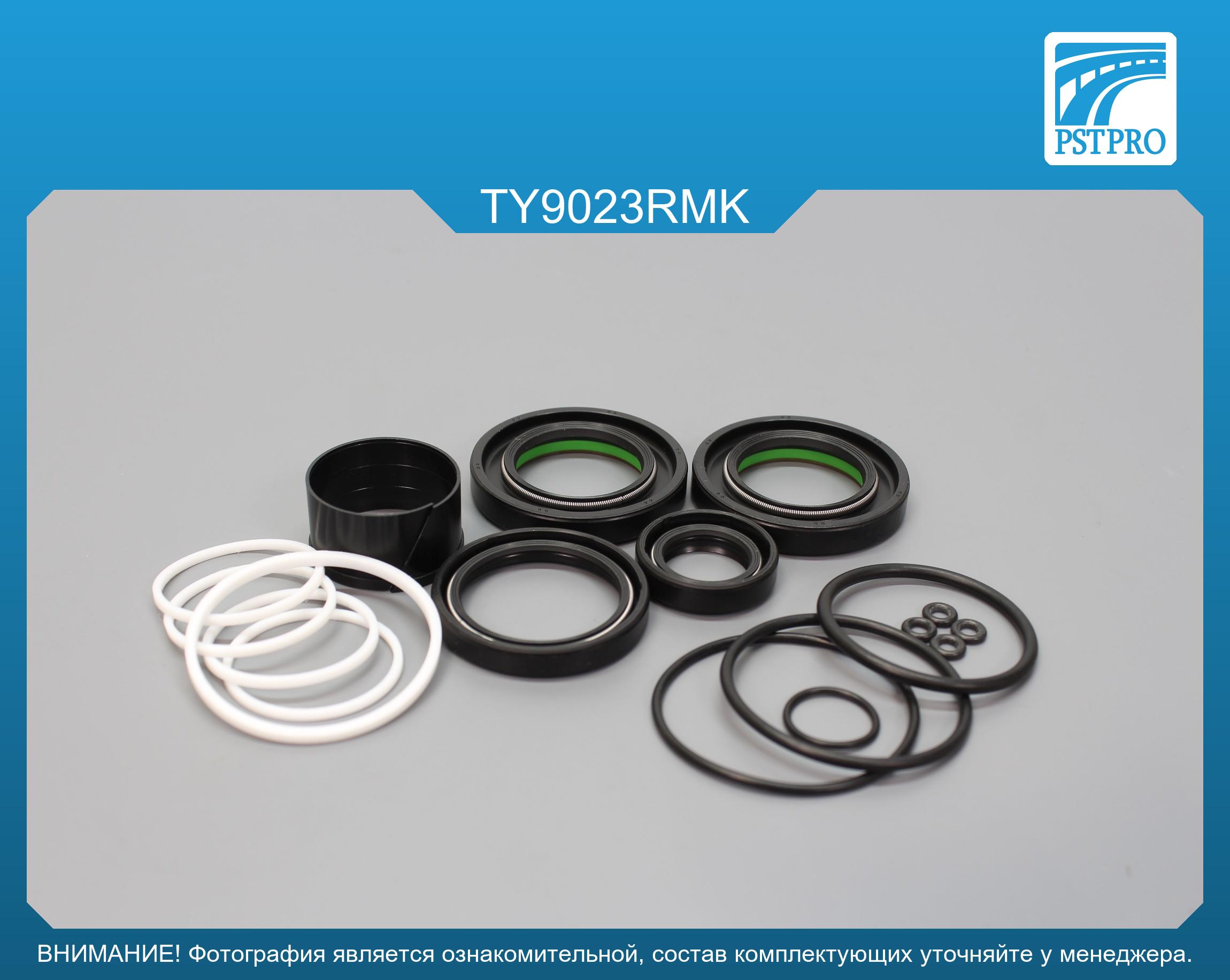 Ремкомплект рулевой рейки с ГУР Toyota 4Runner 2005-2009, Toyota Hilux 2005-2015 TOYODA/JTEKT, под вал диаметром 30мм