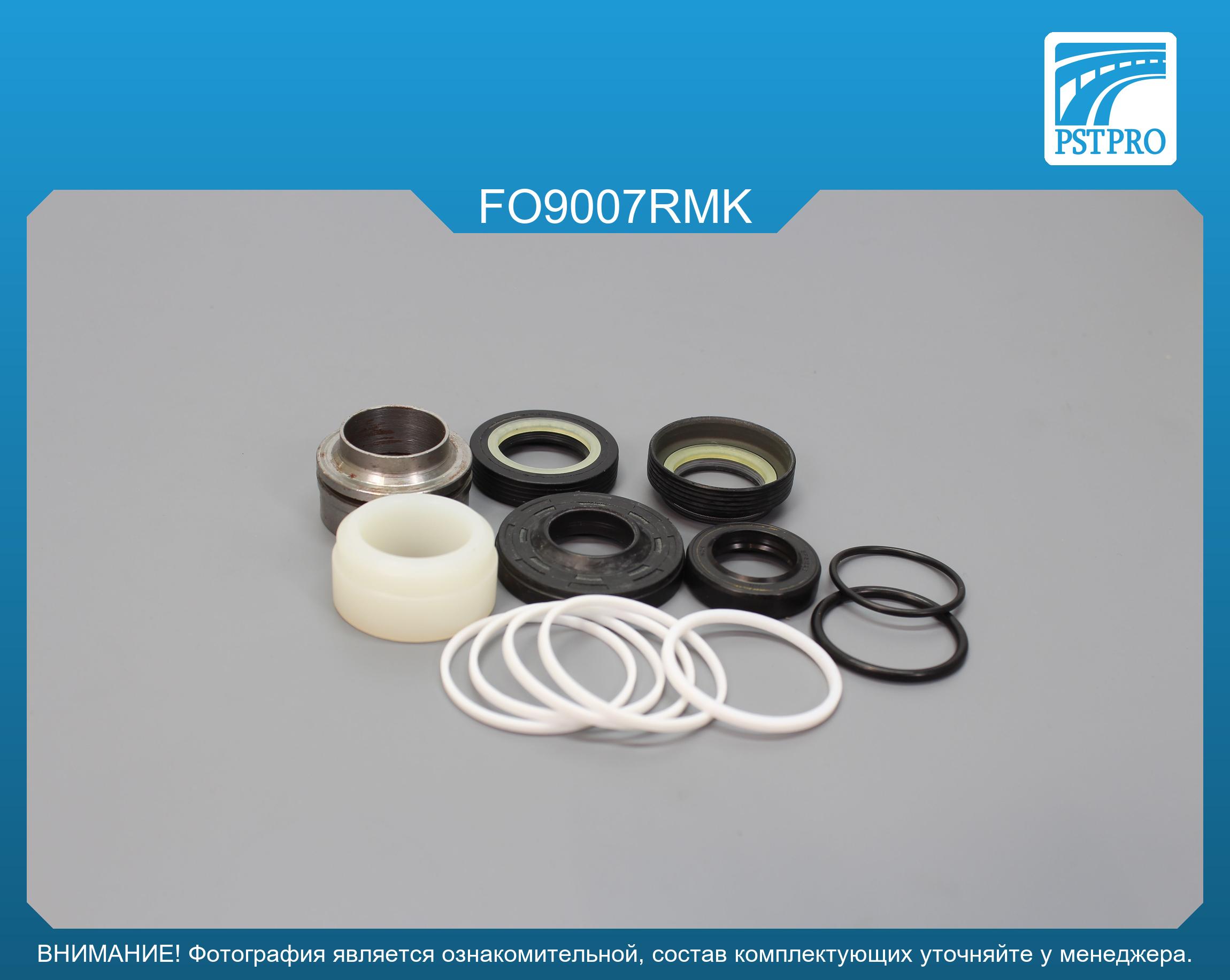 Ремкомплект рулевой рейки с ГУР Ford Fusion 2002-, Ford Fiesta 2001-2007, Mazda 2 2003-2007 FORD, под вал диаметром 22мм