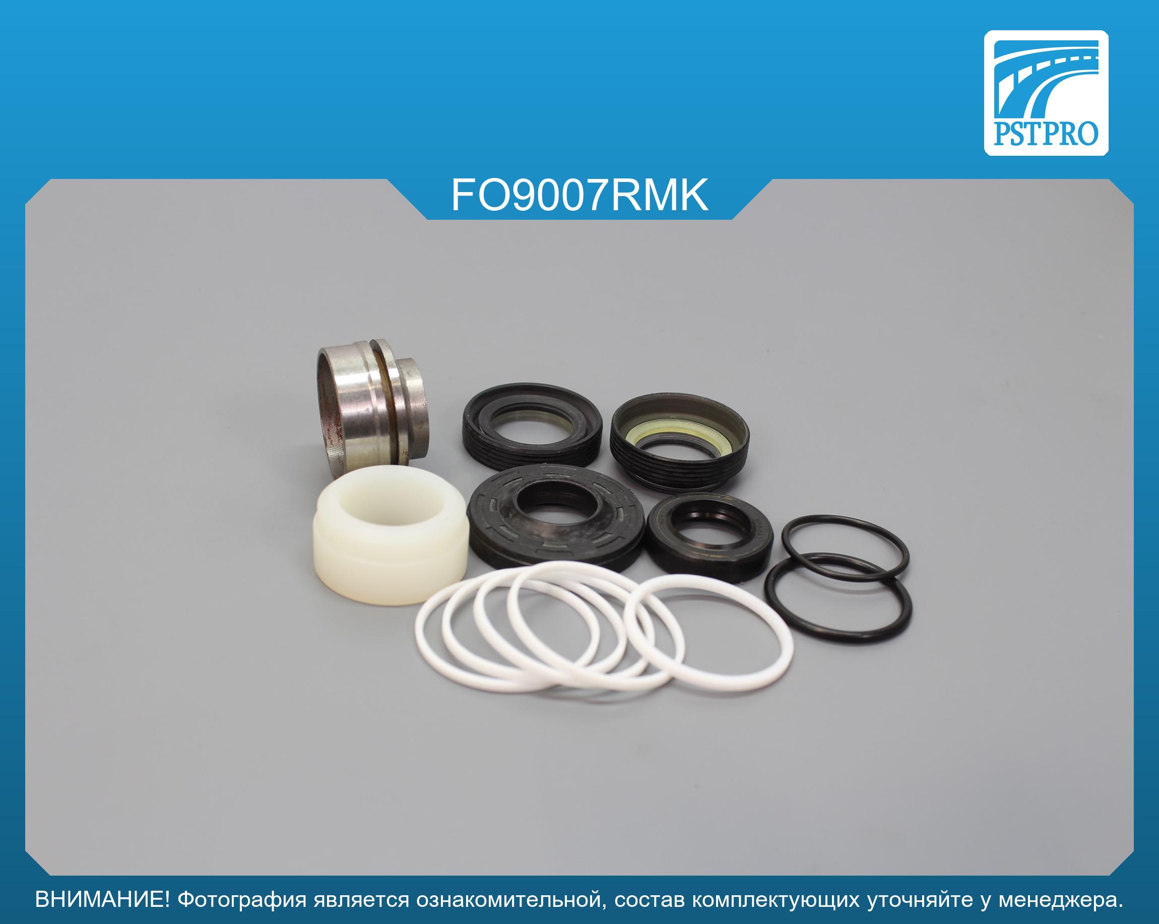 Ремкомплект рулевой рейки с ГУР Ford Fusion 2002-, Ford Fiesta 2001-2007, Mazda 2 2003-2007 FORD, под вал диаметром 22мм