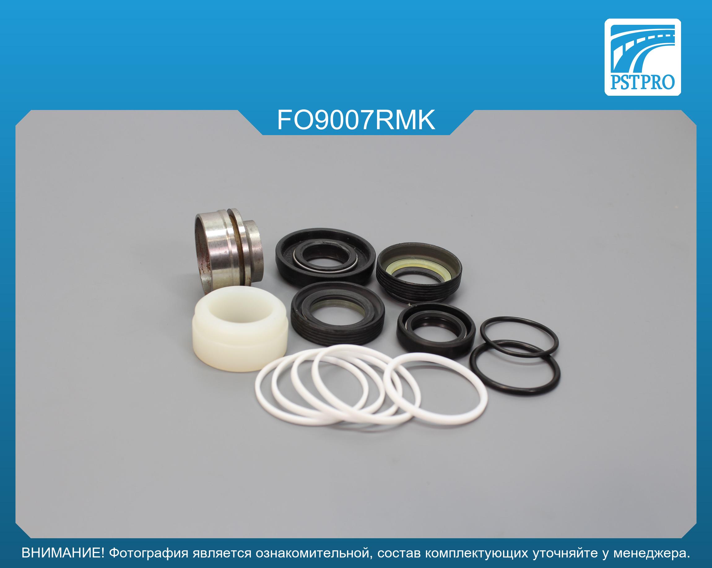 Ремкомплект рулевой рейки с ГУР Ford Fusion 2002-, Ford Fiesta 2001-2007, Mazda 2 2003-2007 FORD, под вал диаметром 22мм