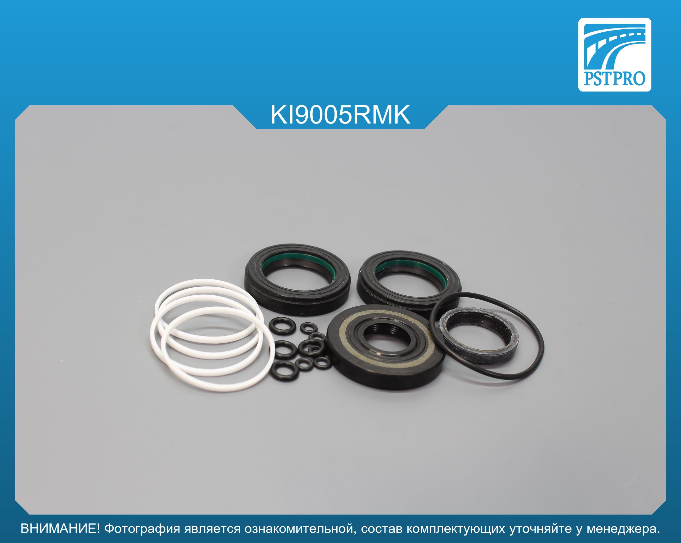 Ремкомплект рулевой рейки с ГУР KIA Sorento 2003-2009 с датчиком сервотроника, TRW, под вал диаметром 28мм